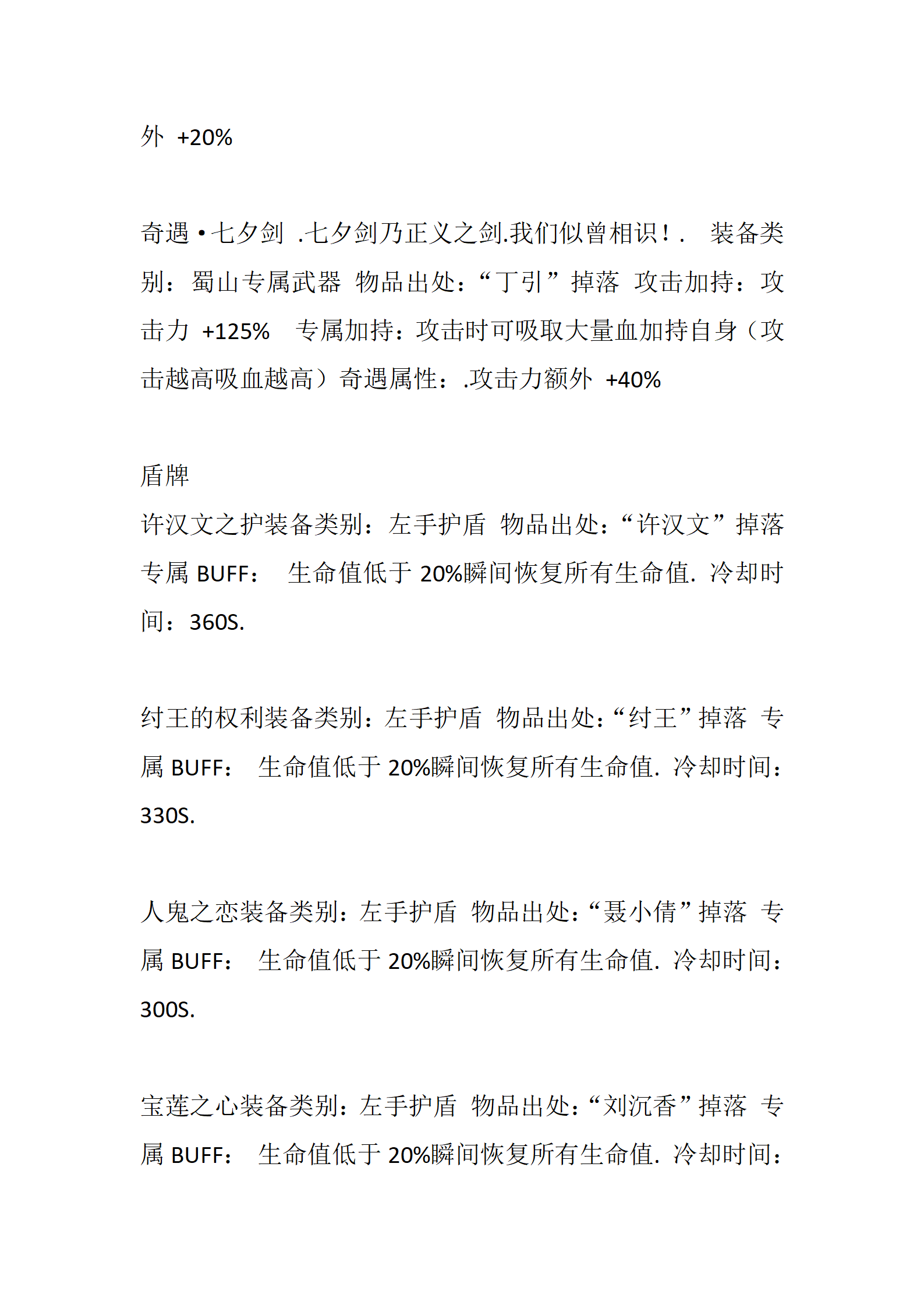 荣耀_39.png