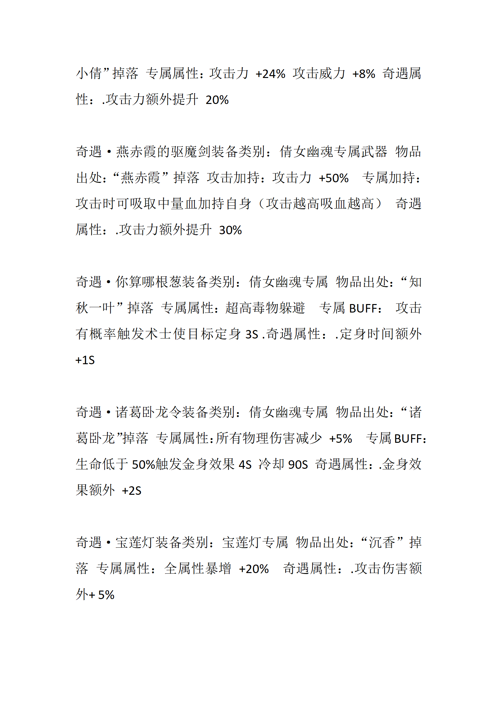 荣耀_36.png