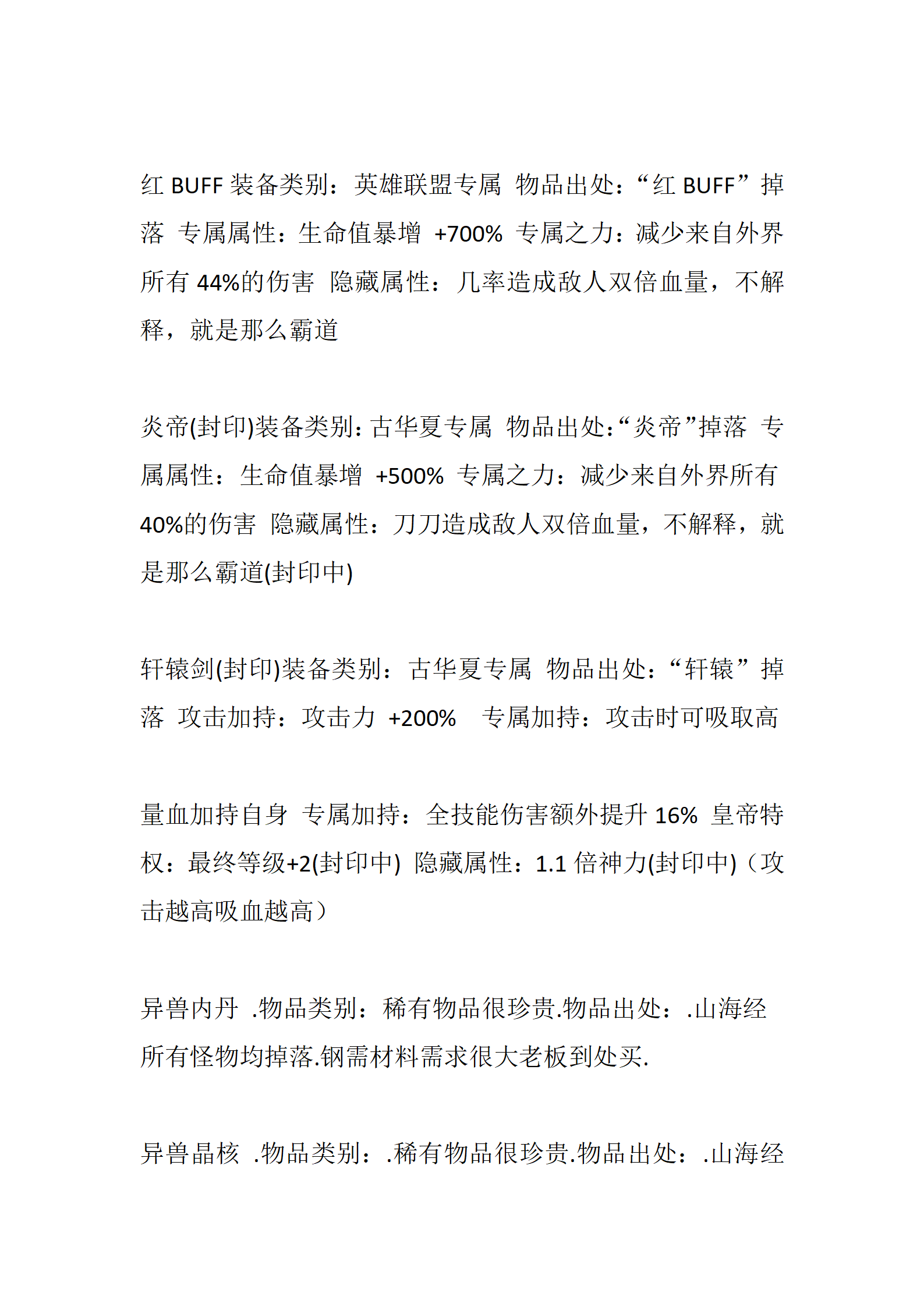 荣耀_47.png