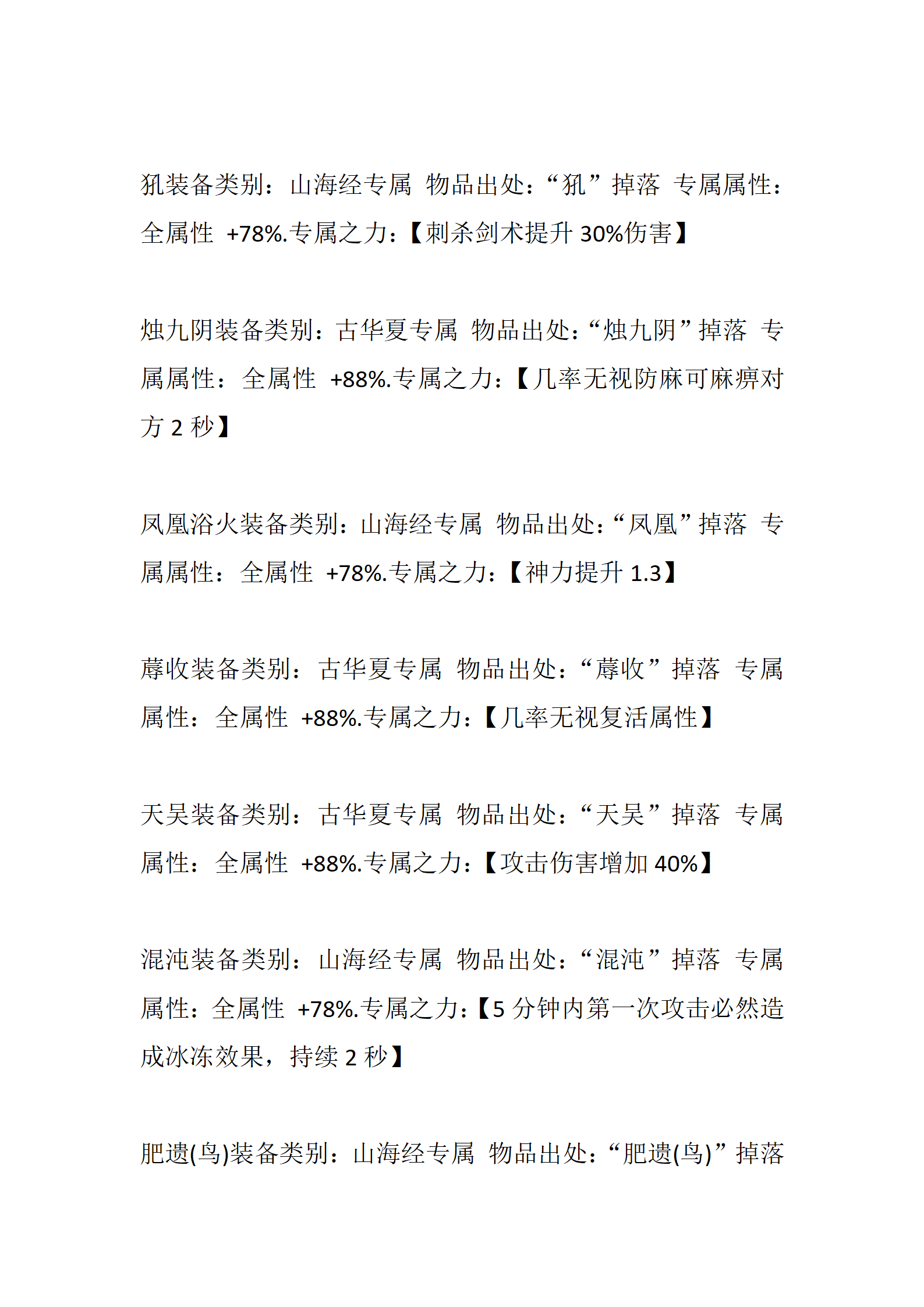 荣耀_43.png