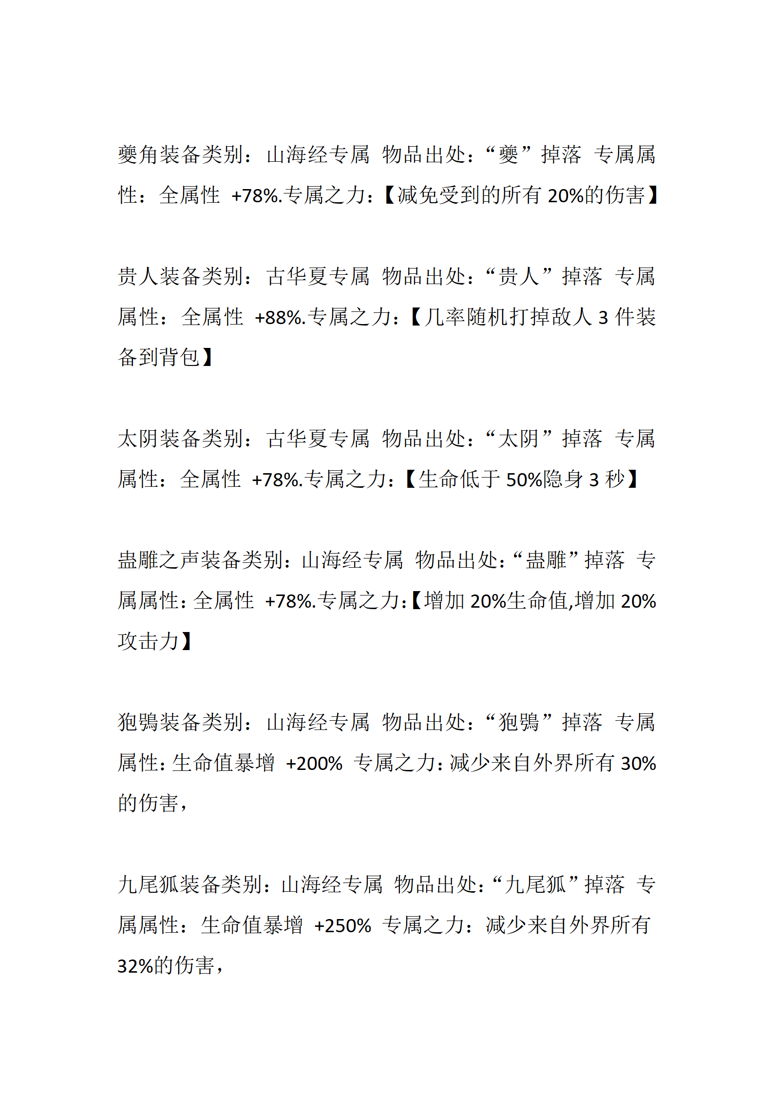 荣耀_45.png