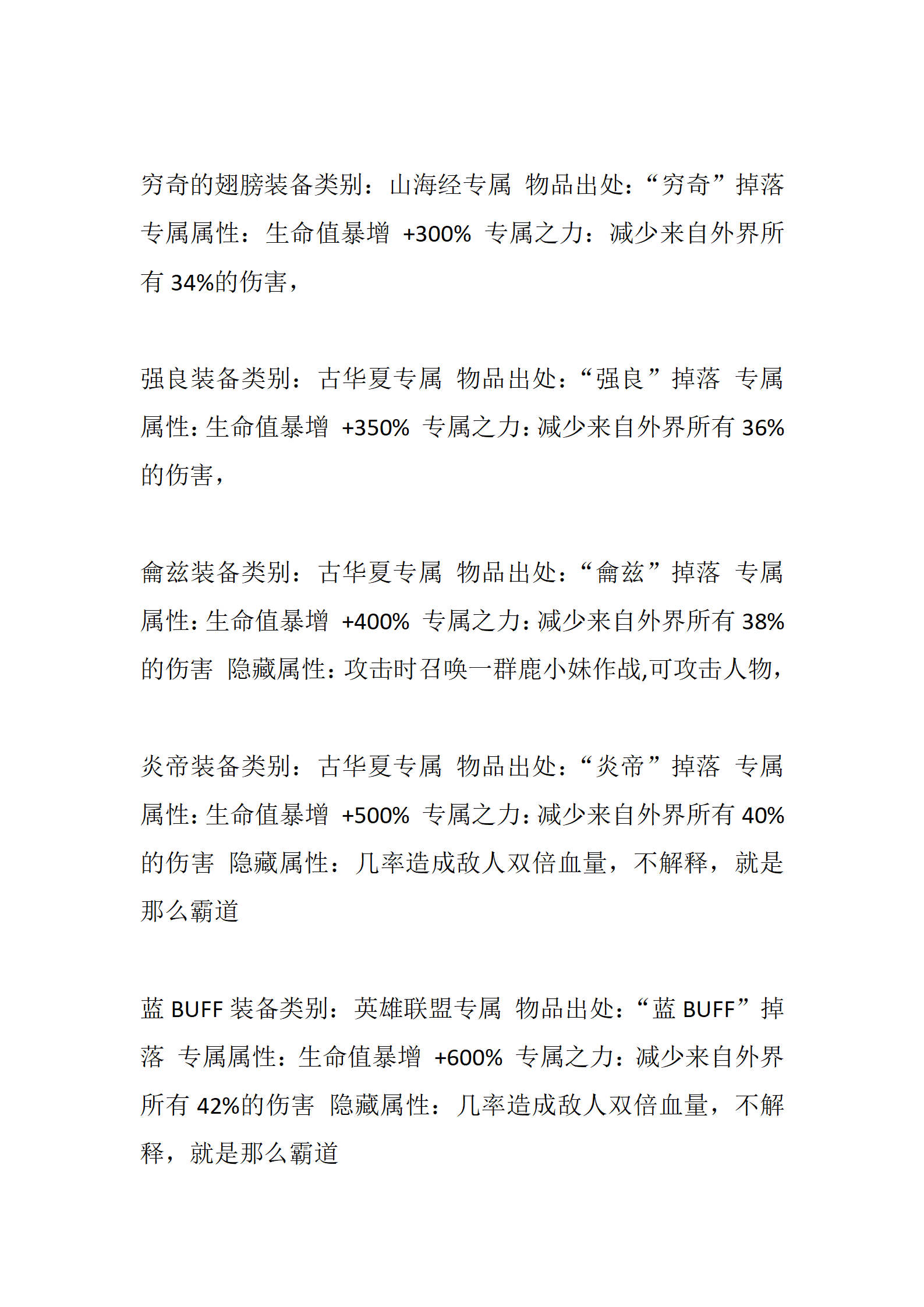 荣耀_46.png