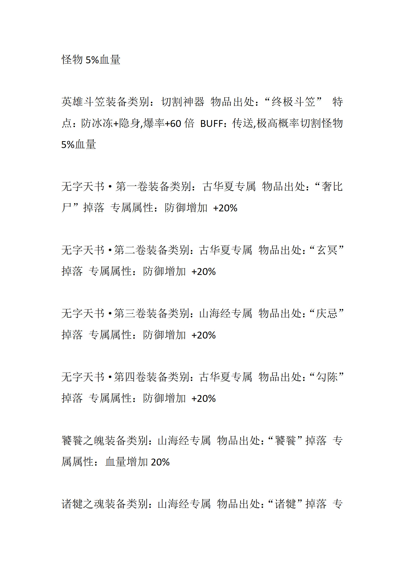 荣耀_51.png
