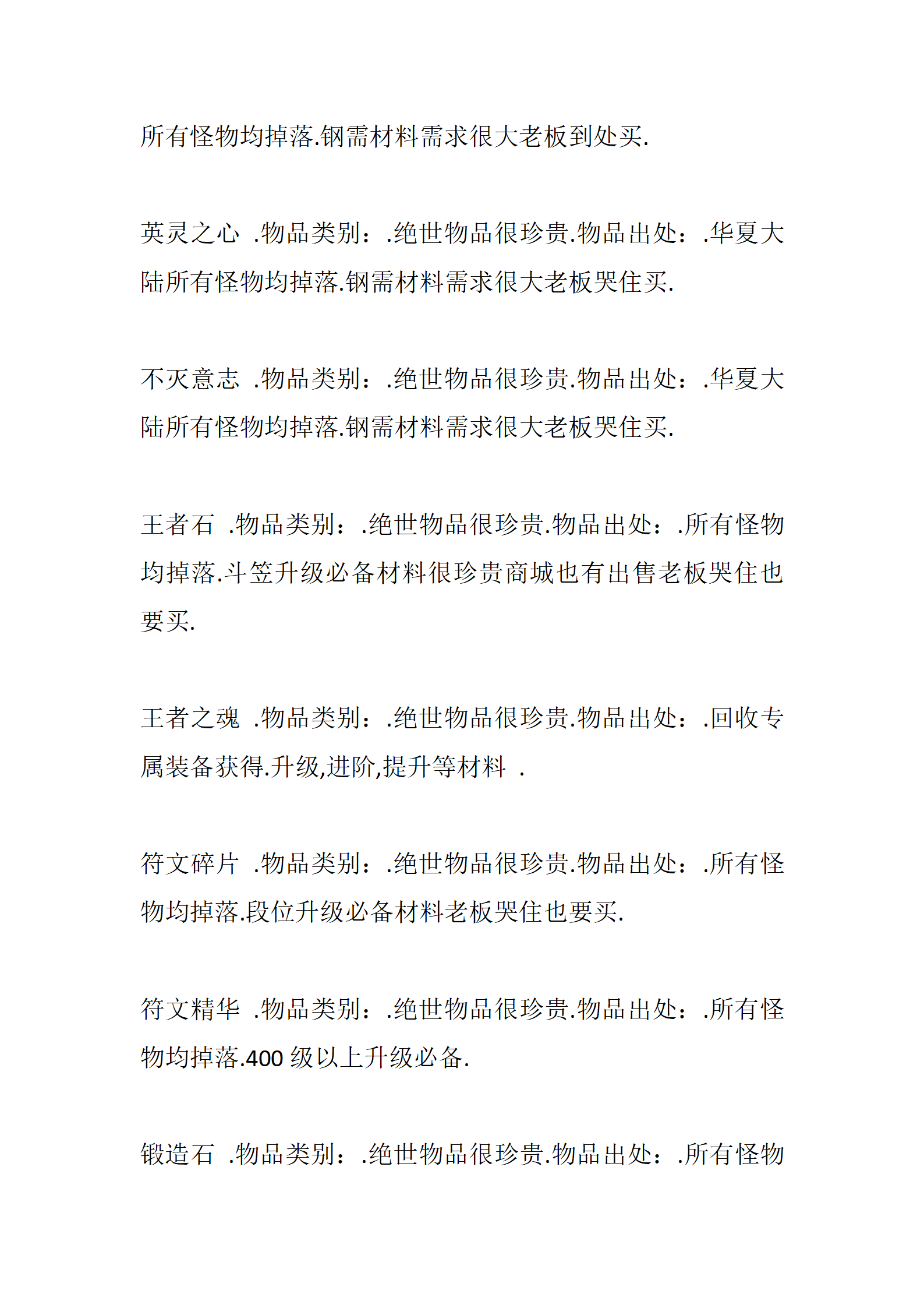 荣耀_48.png