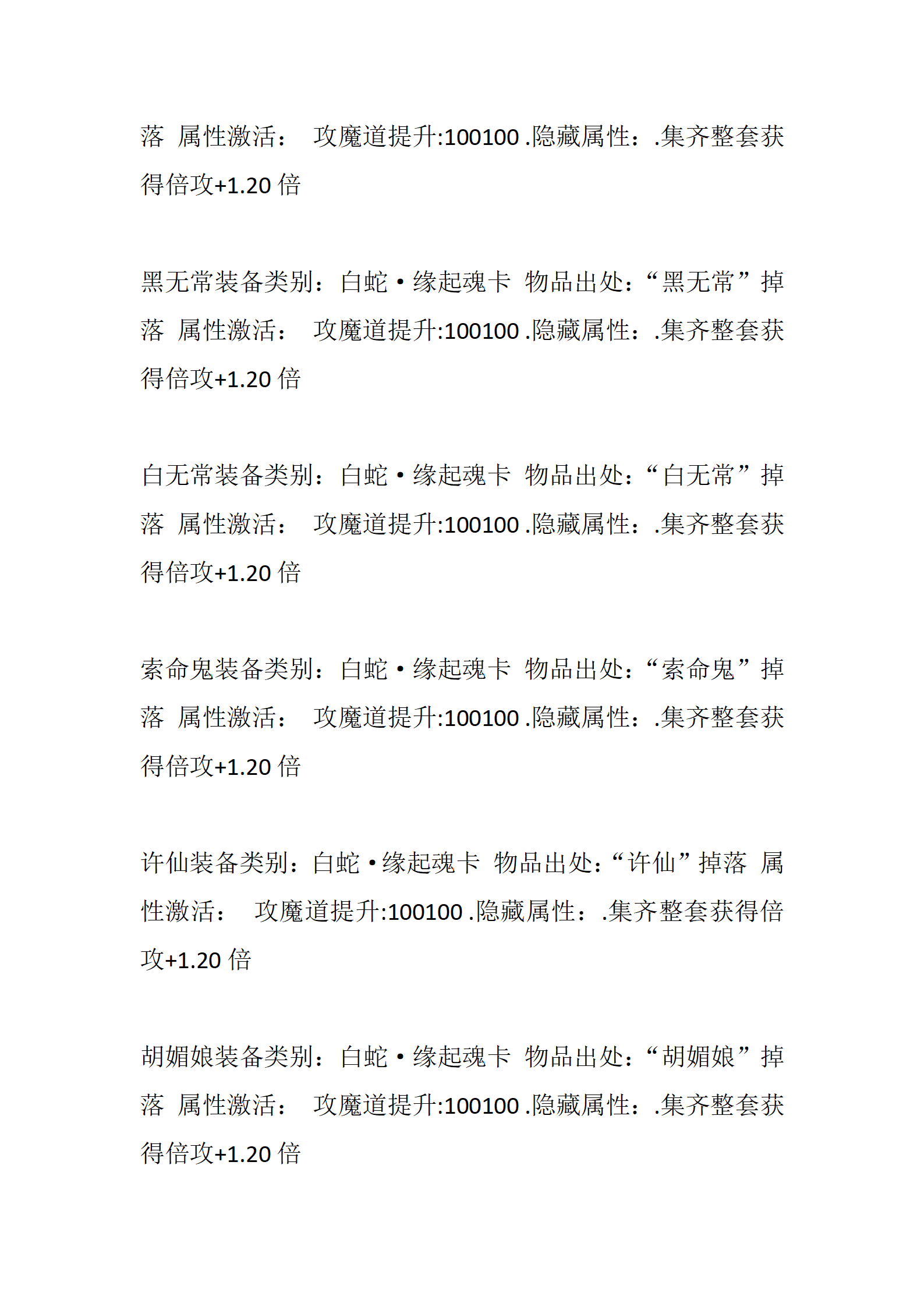 荣耀_53.png