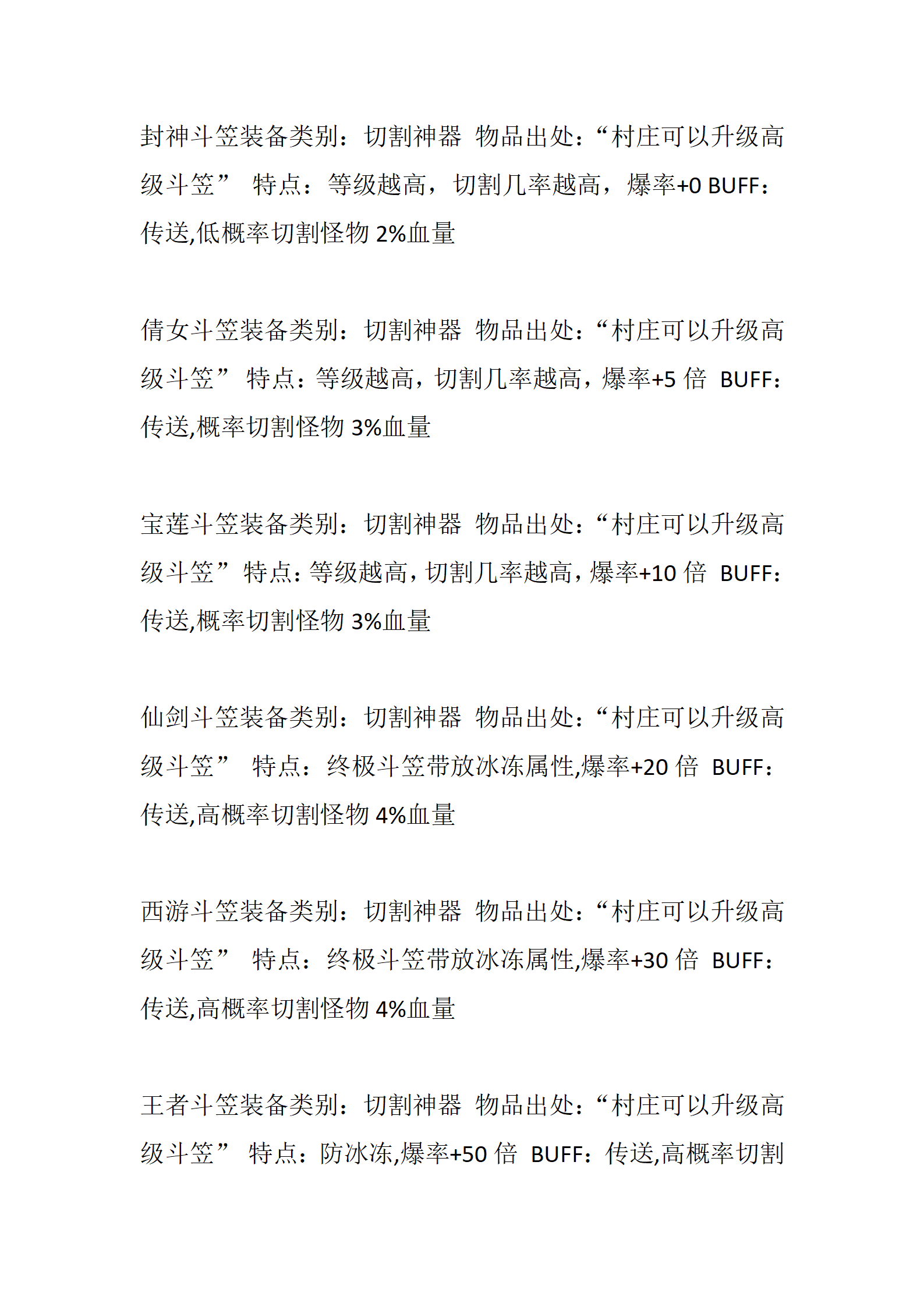 荣耀_50.png