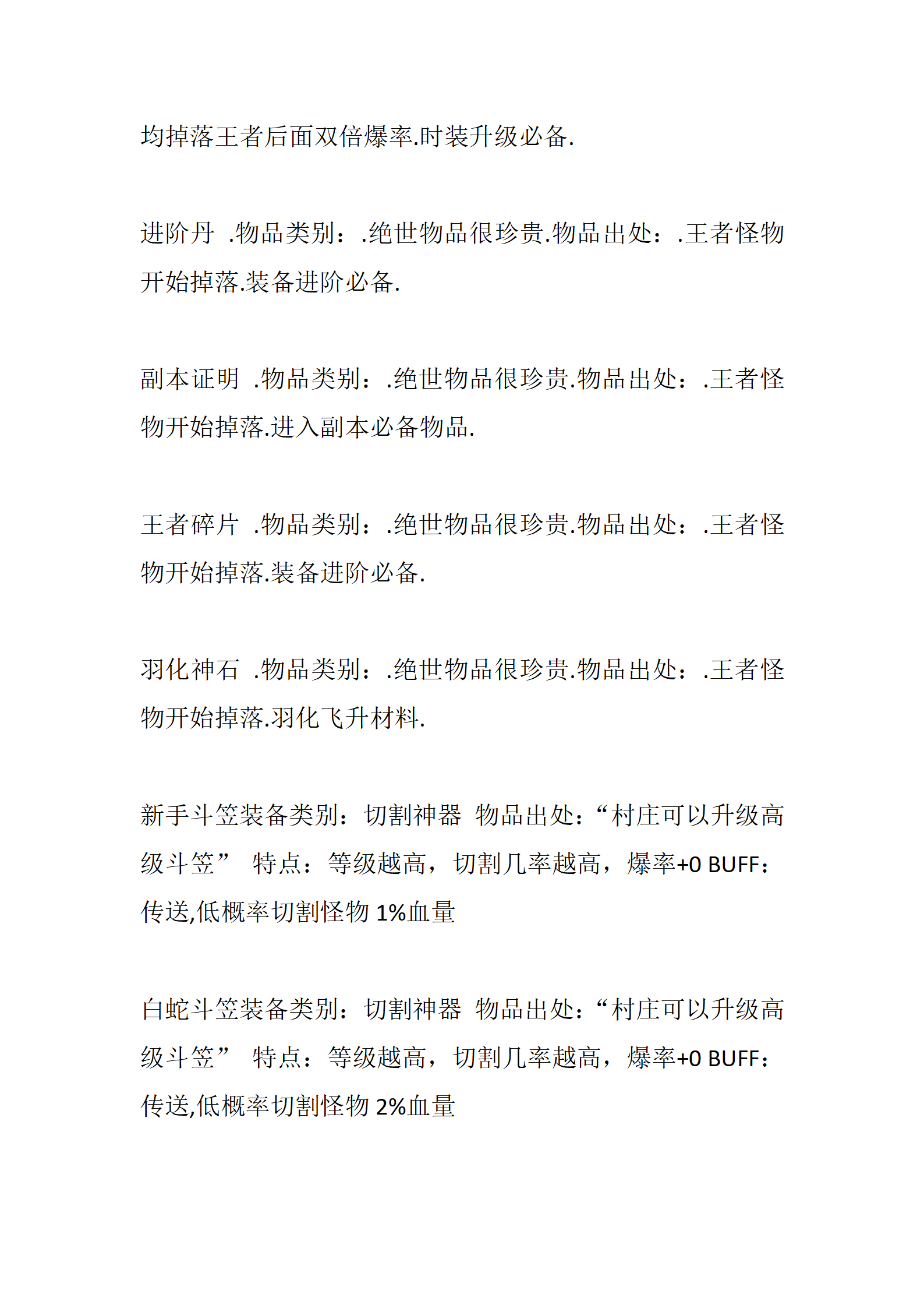 荣耀_49.png