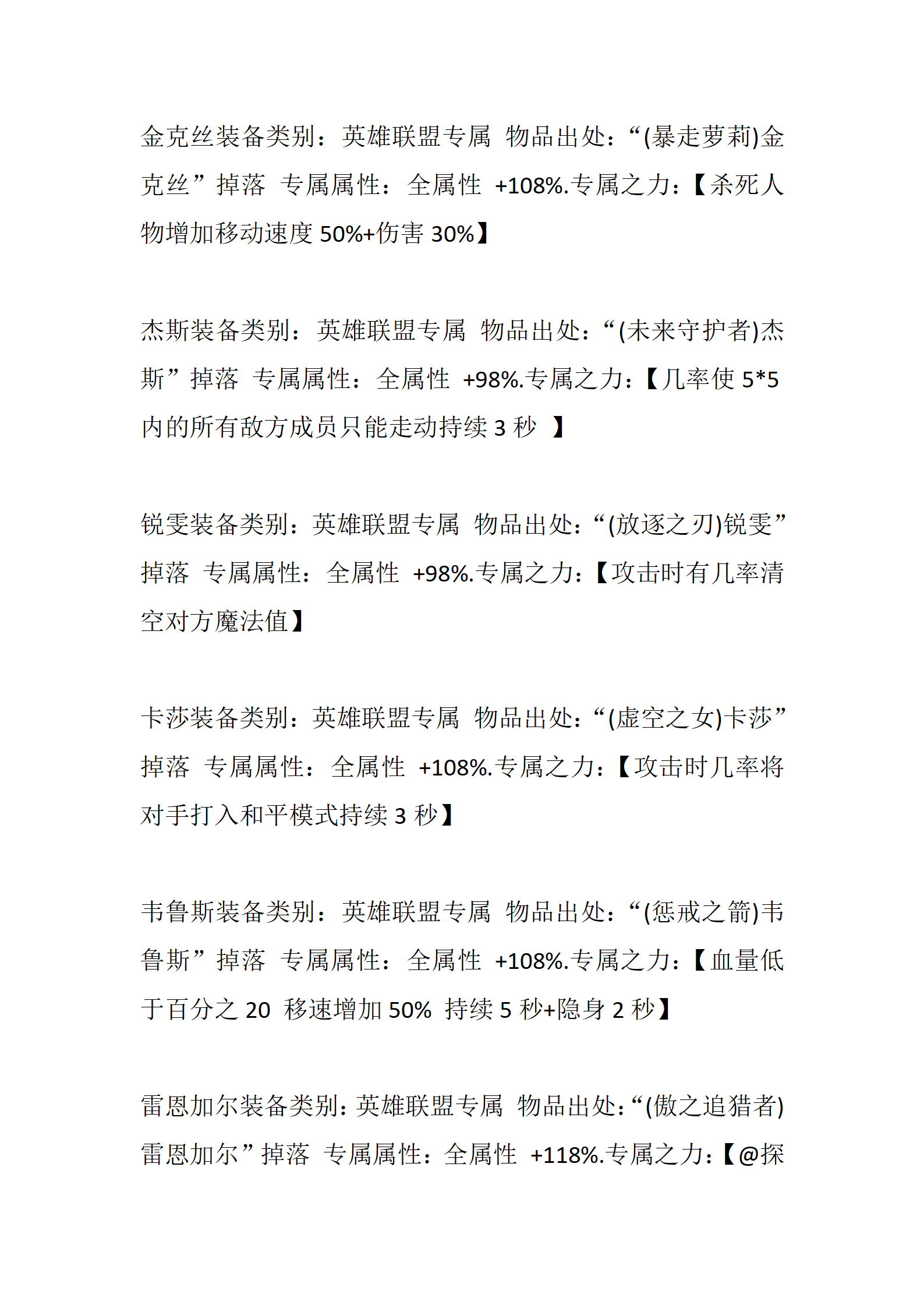 荣耀_60.png
