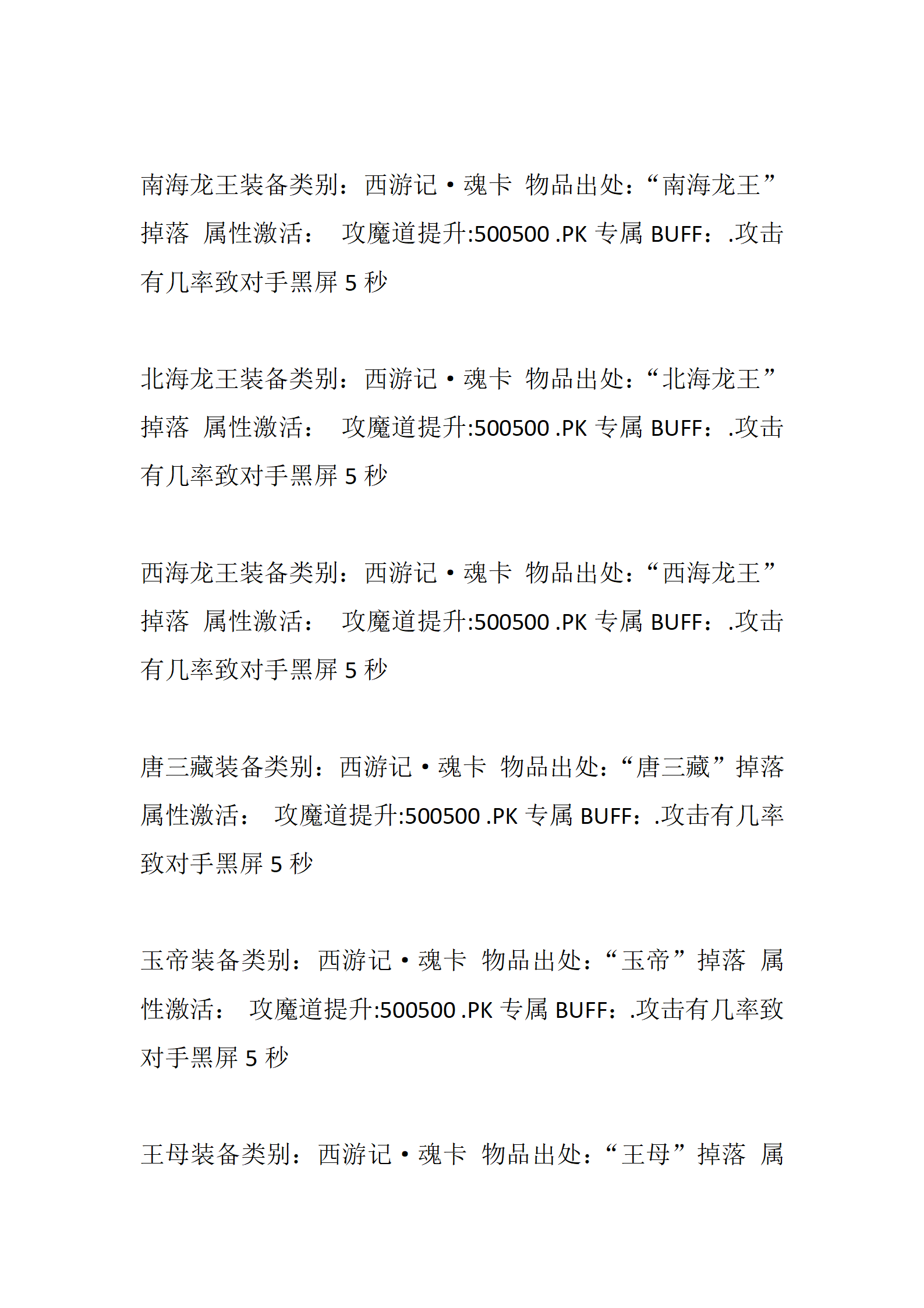 荣耀_56.png