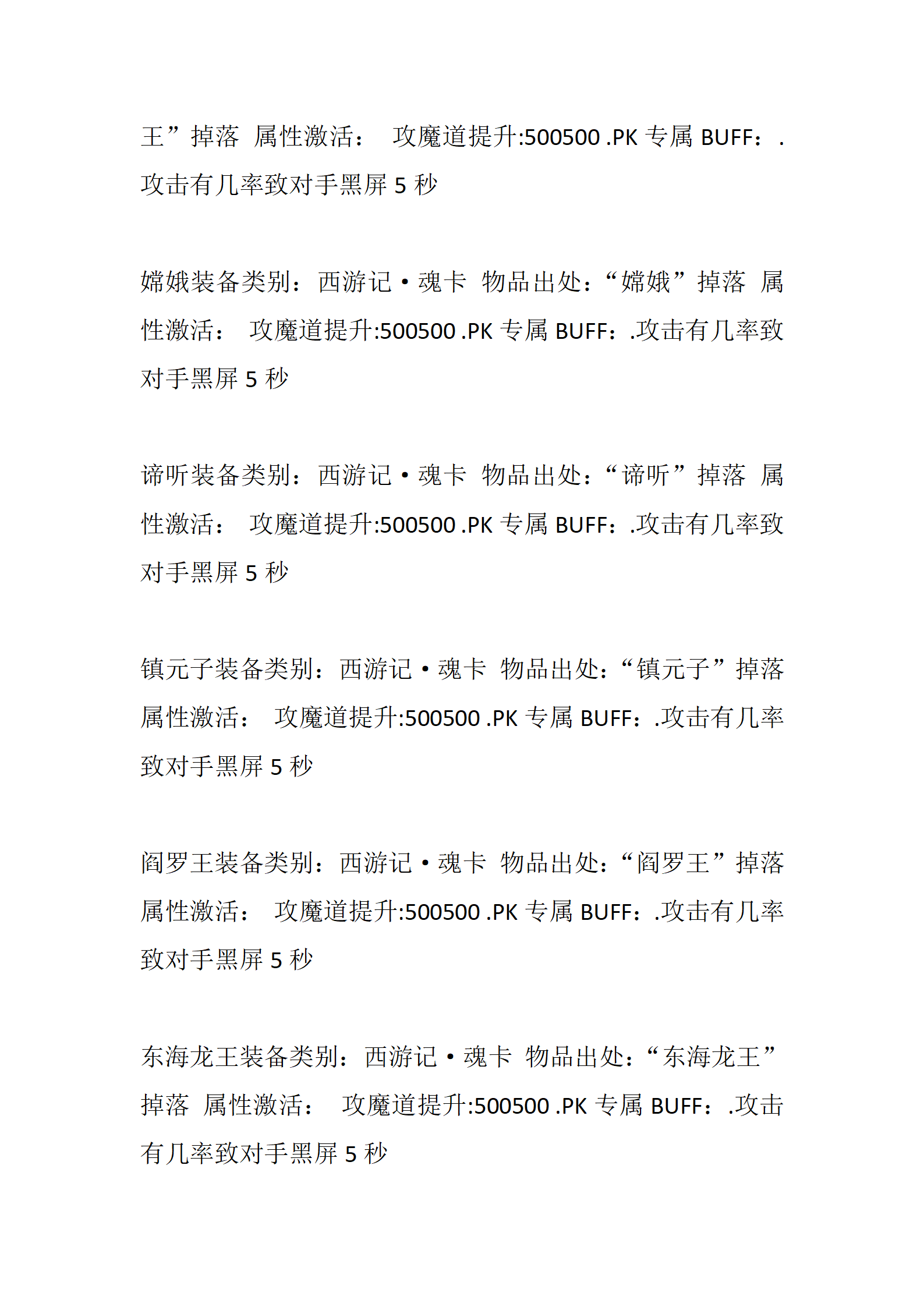 荣耀_55.png