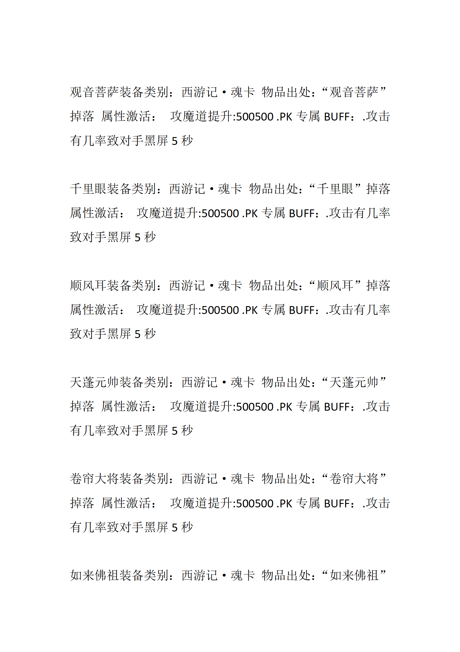 荣耀_58.png
