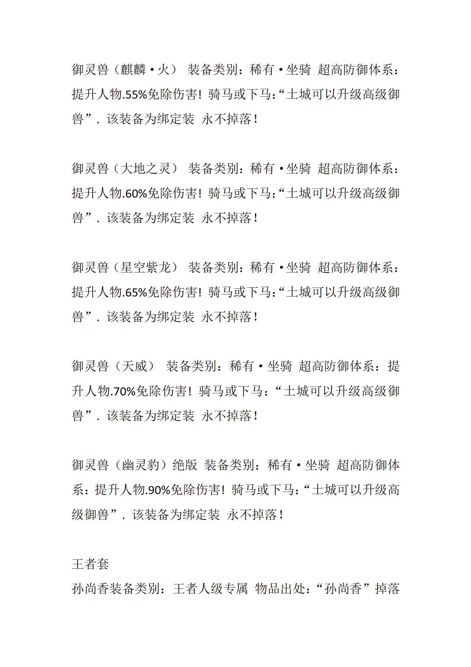 荣耀_65.png