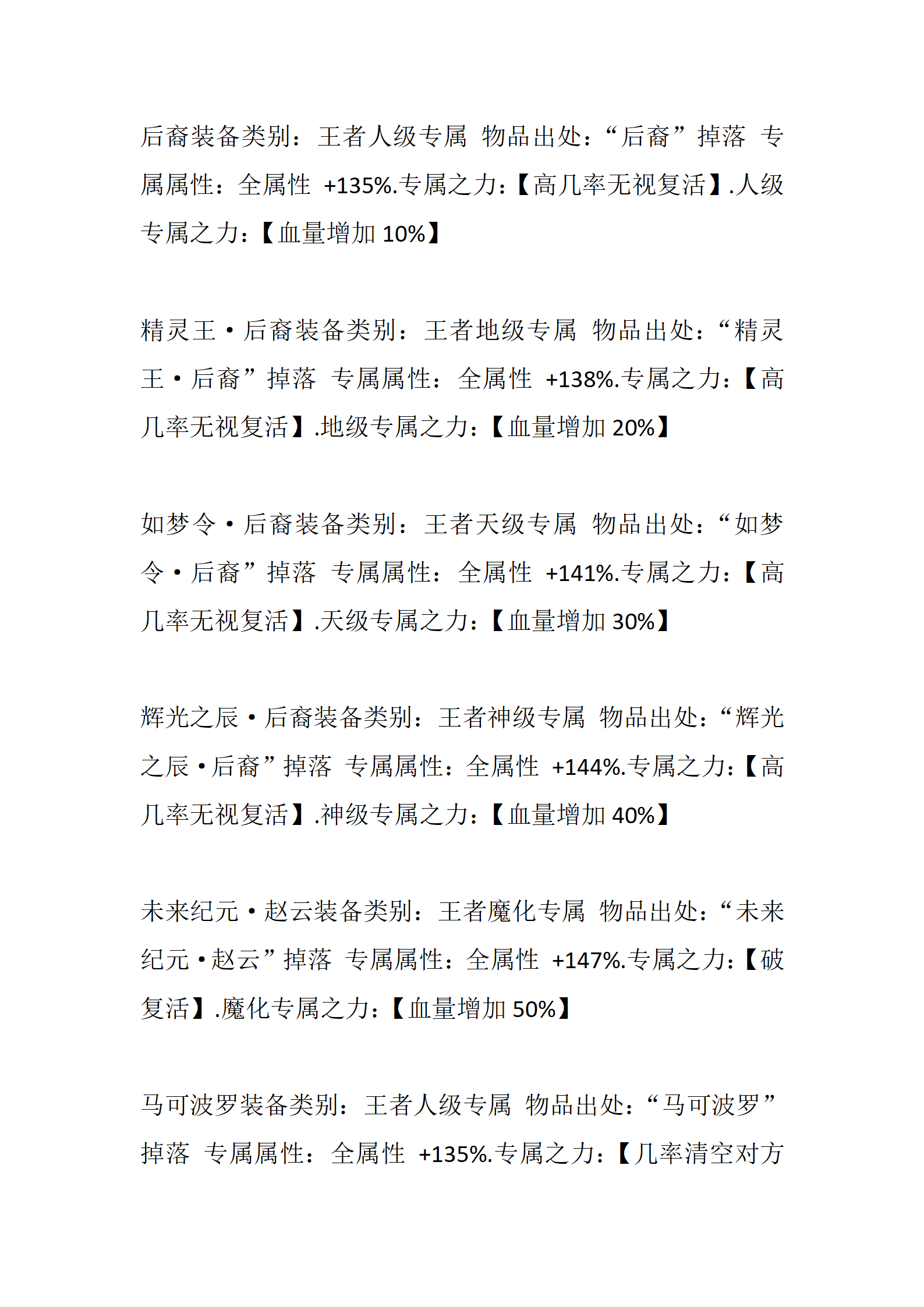 荣耀_68.png