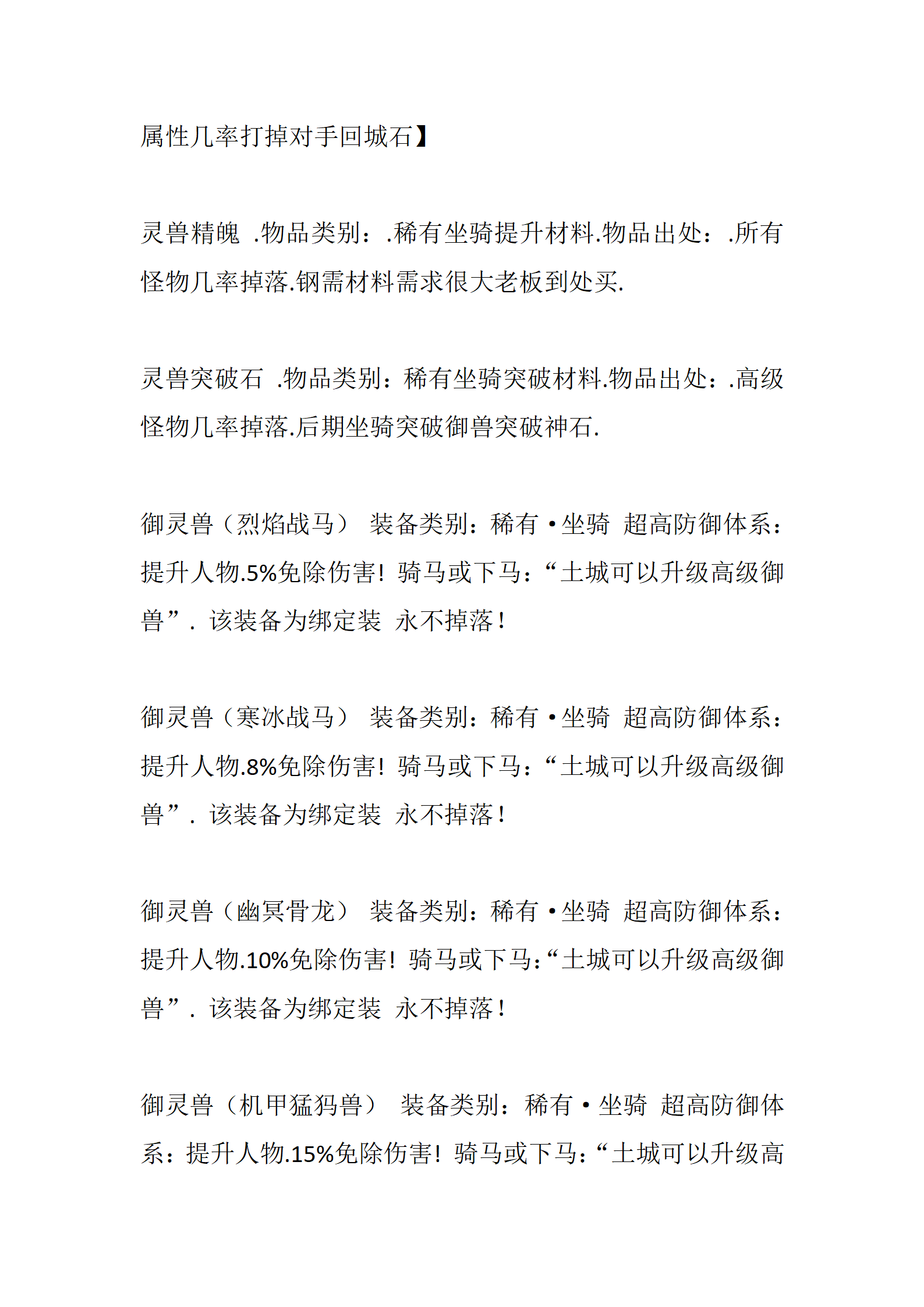 荣耀_63.png