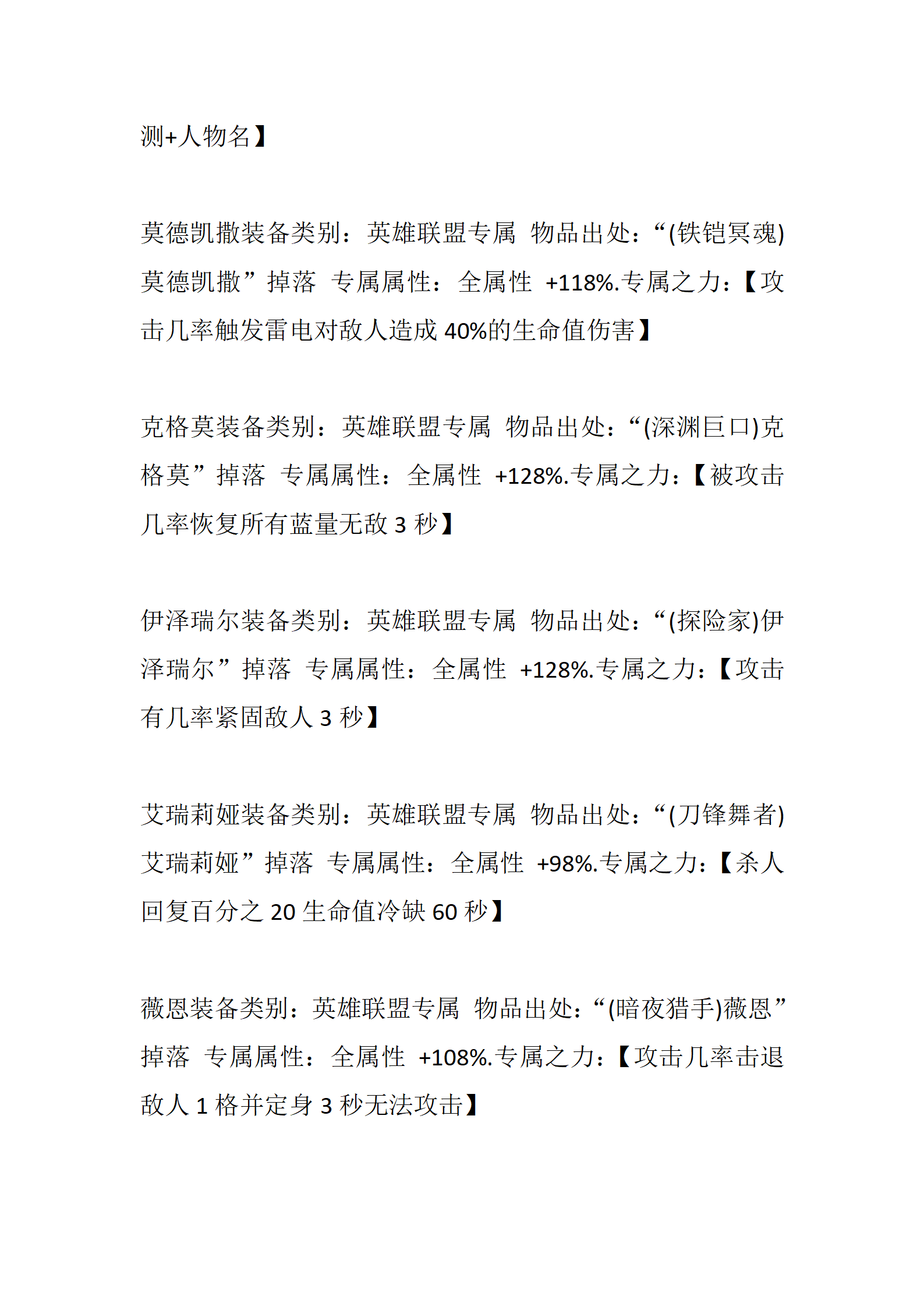 荣耀_61.png