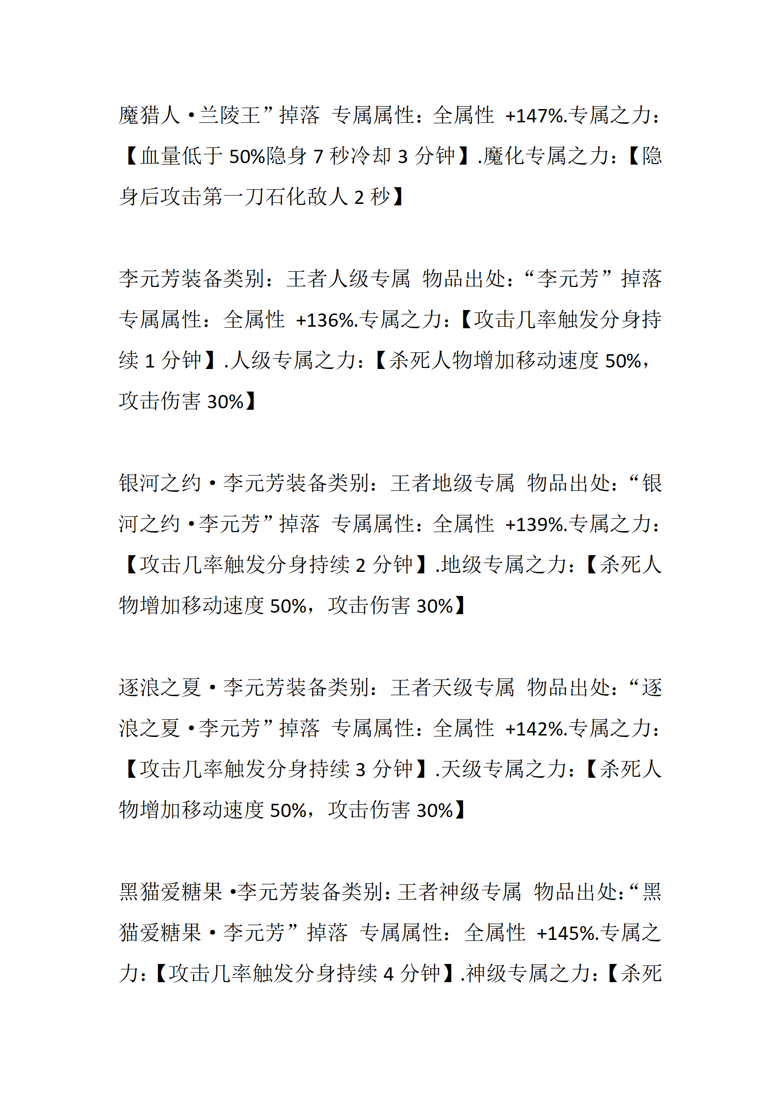荣耀_71.png
