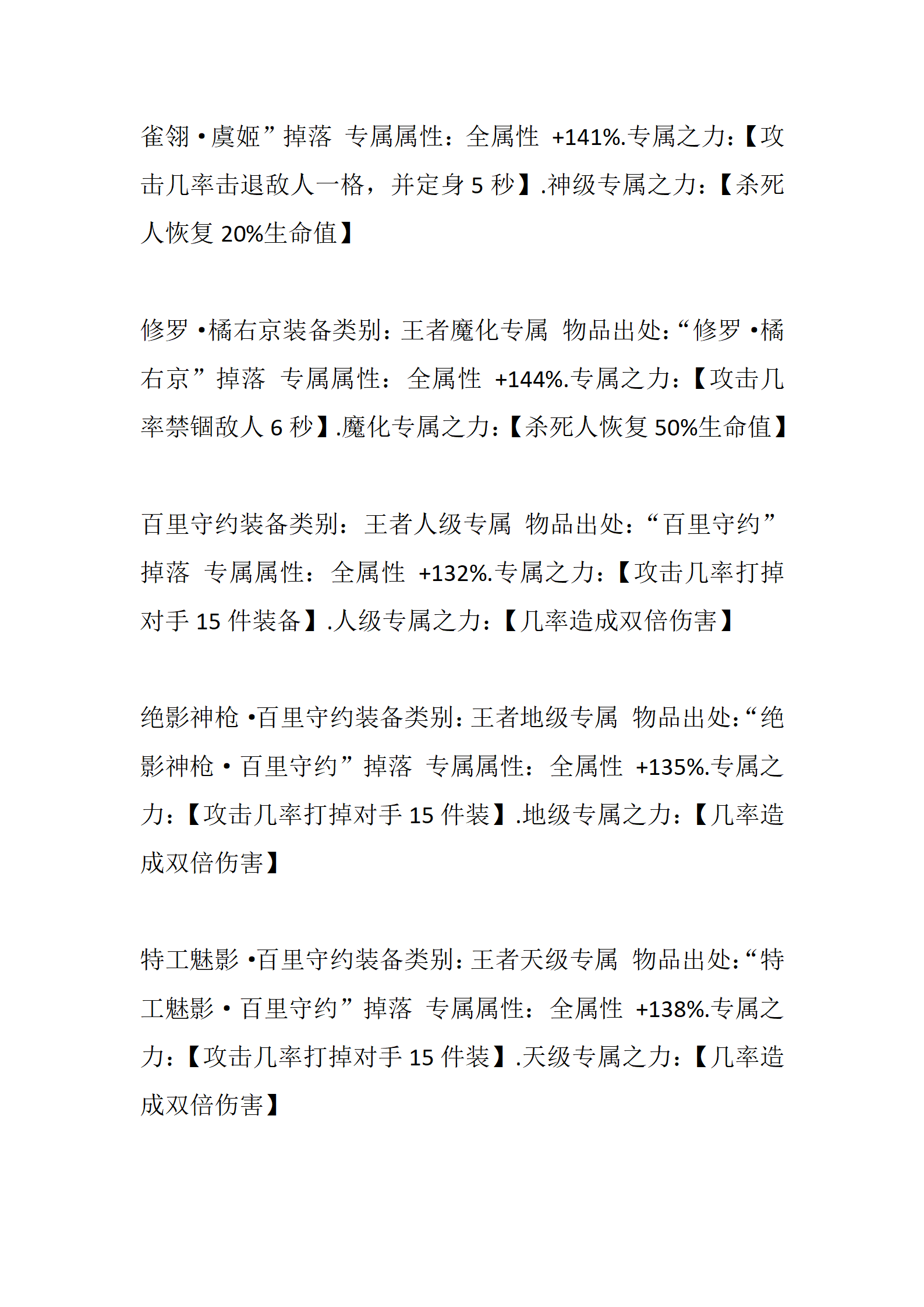荣耀_73.png