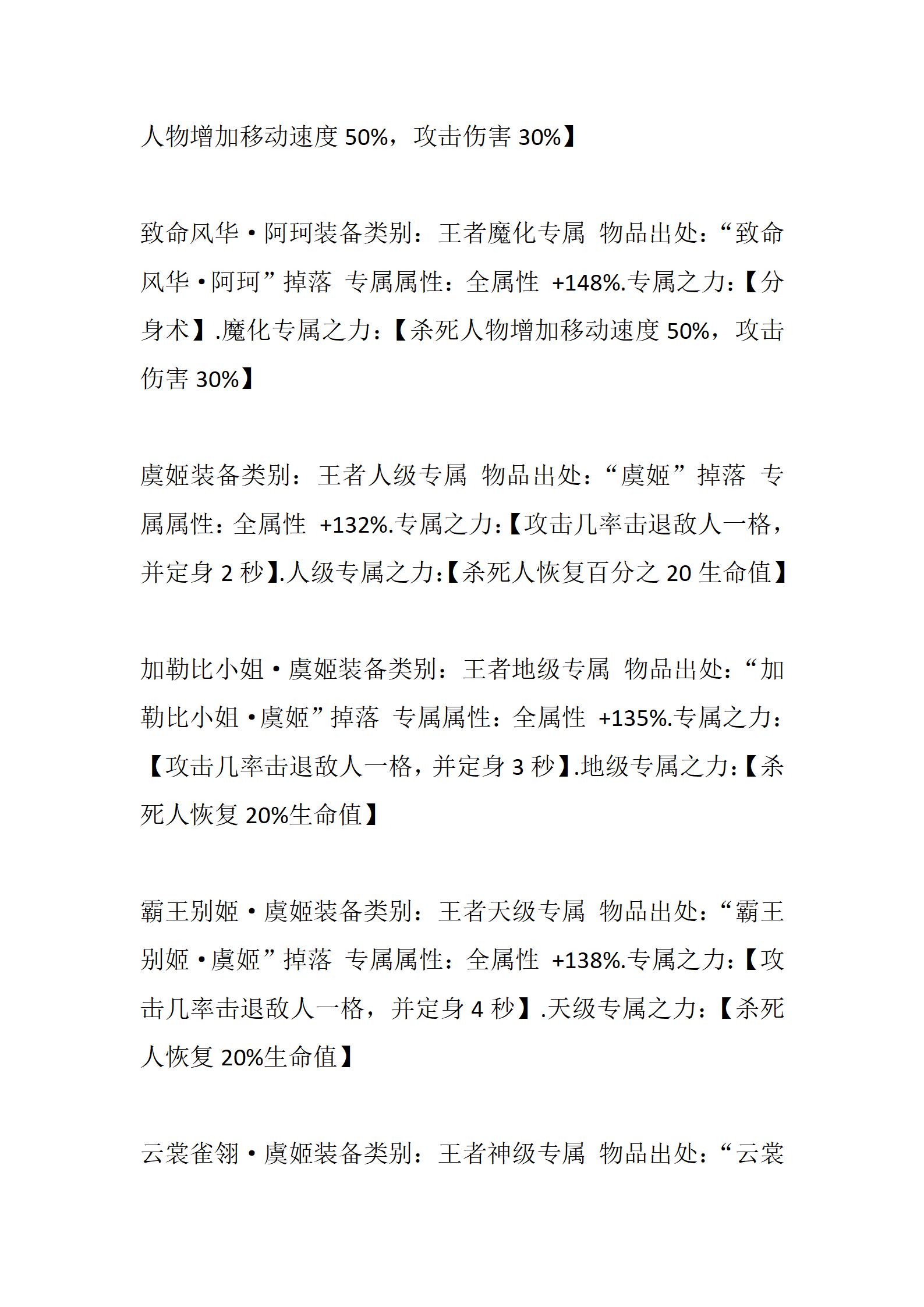 荣耀_72.png