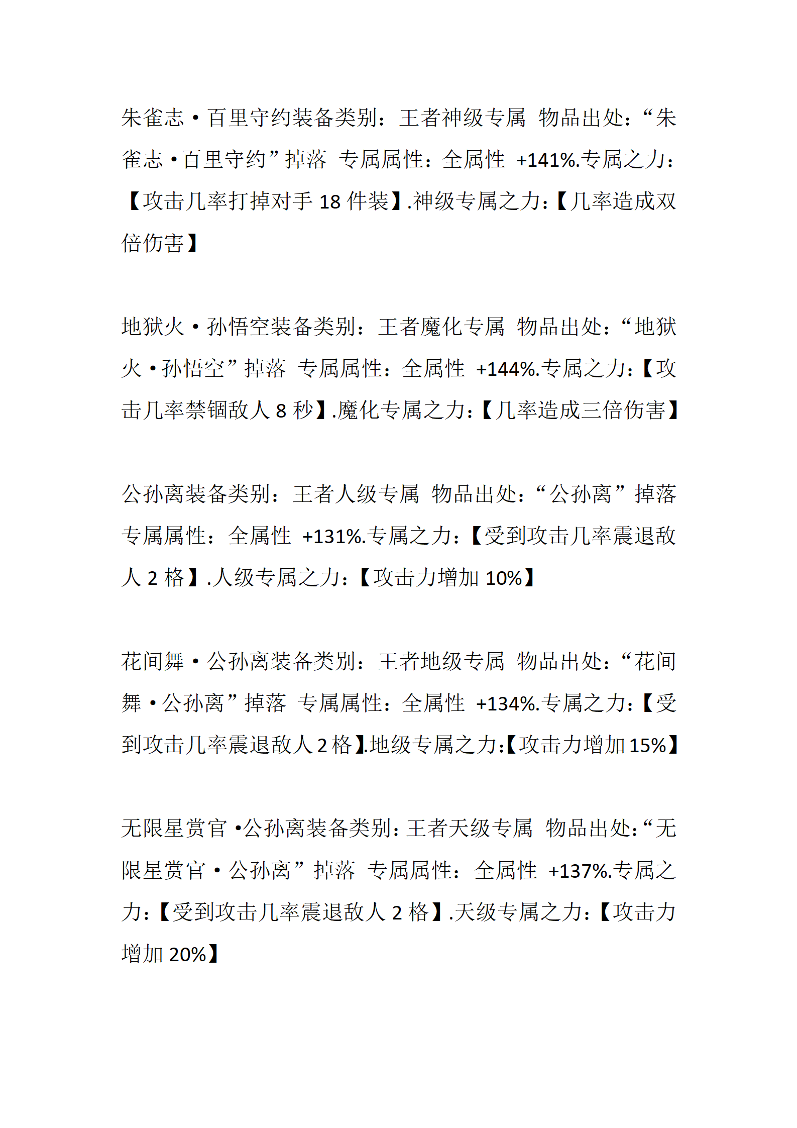 荣耀_74.png