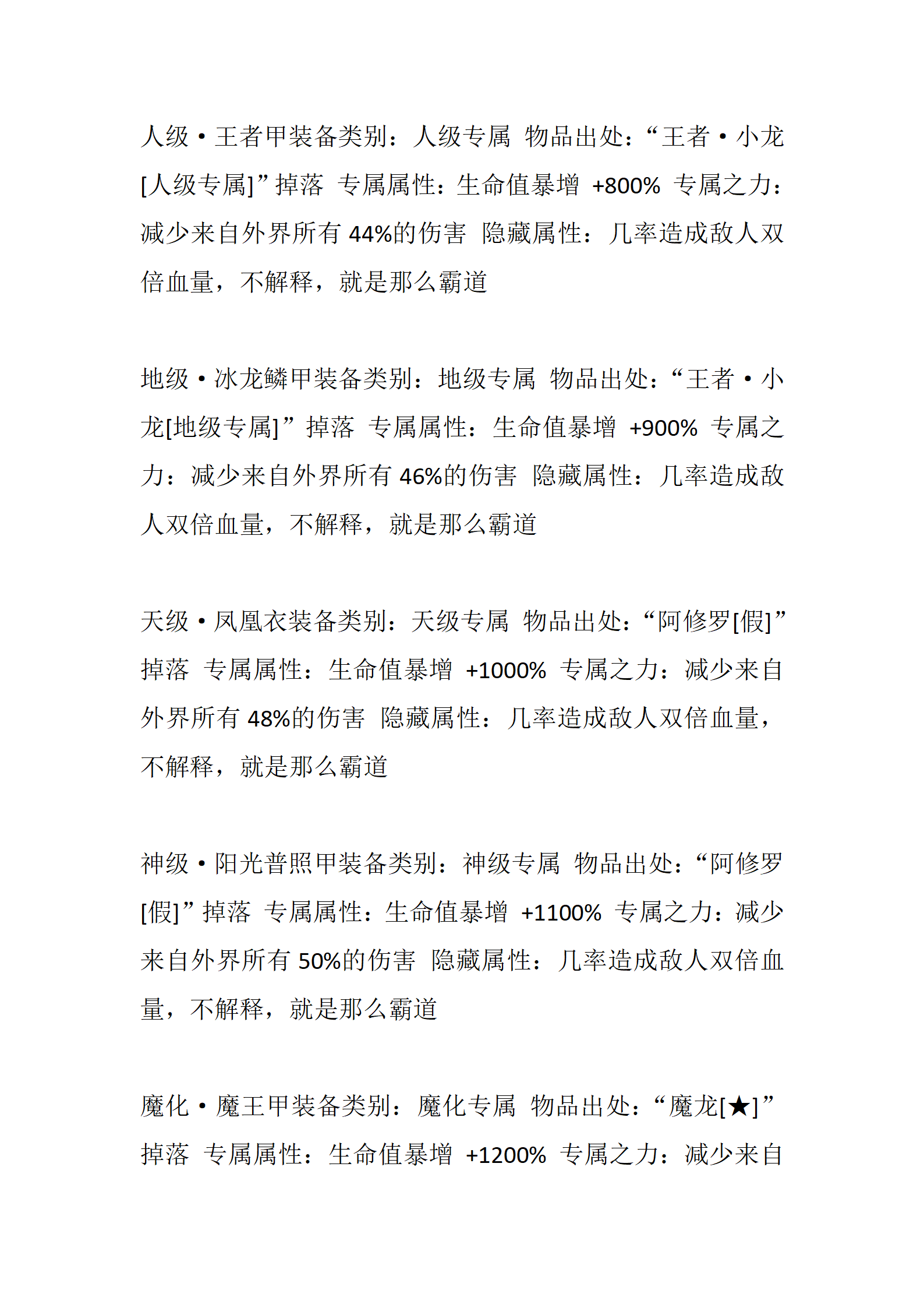 荣耀_78.png