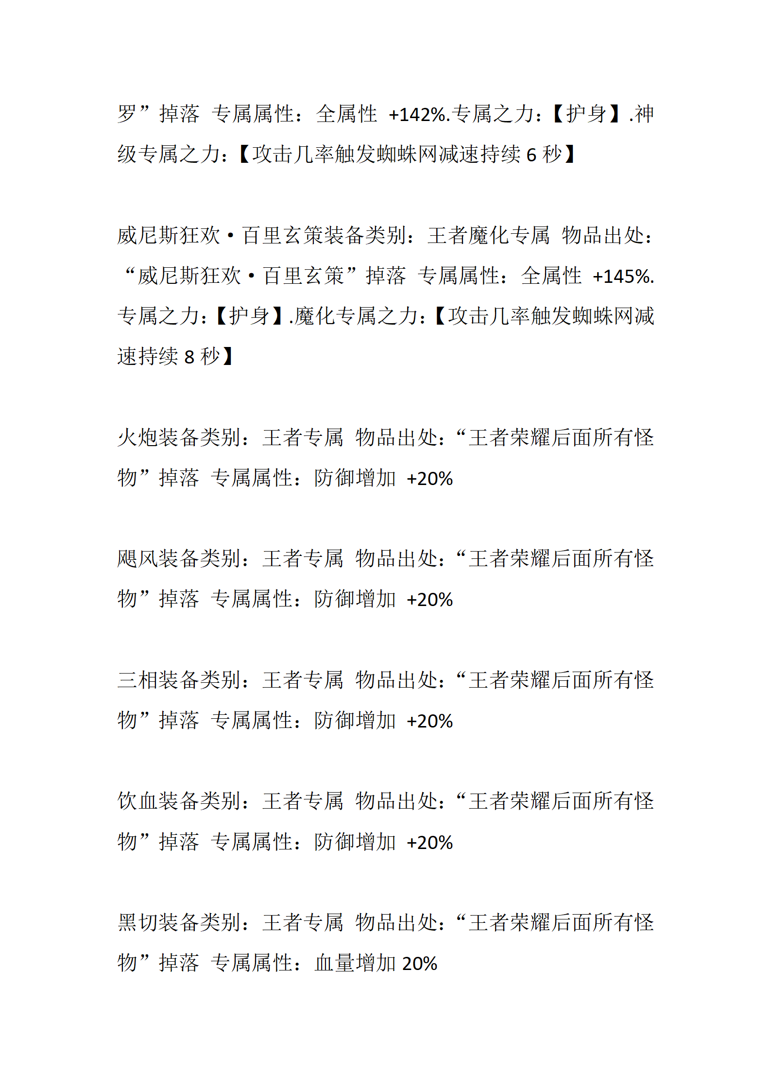 荣耀_76.png