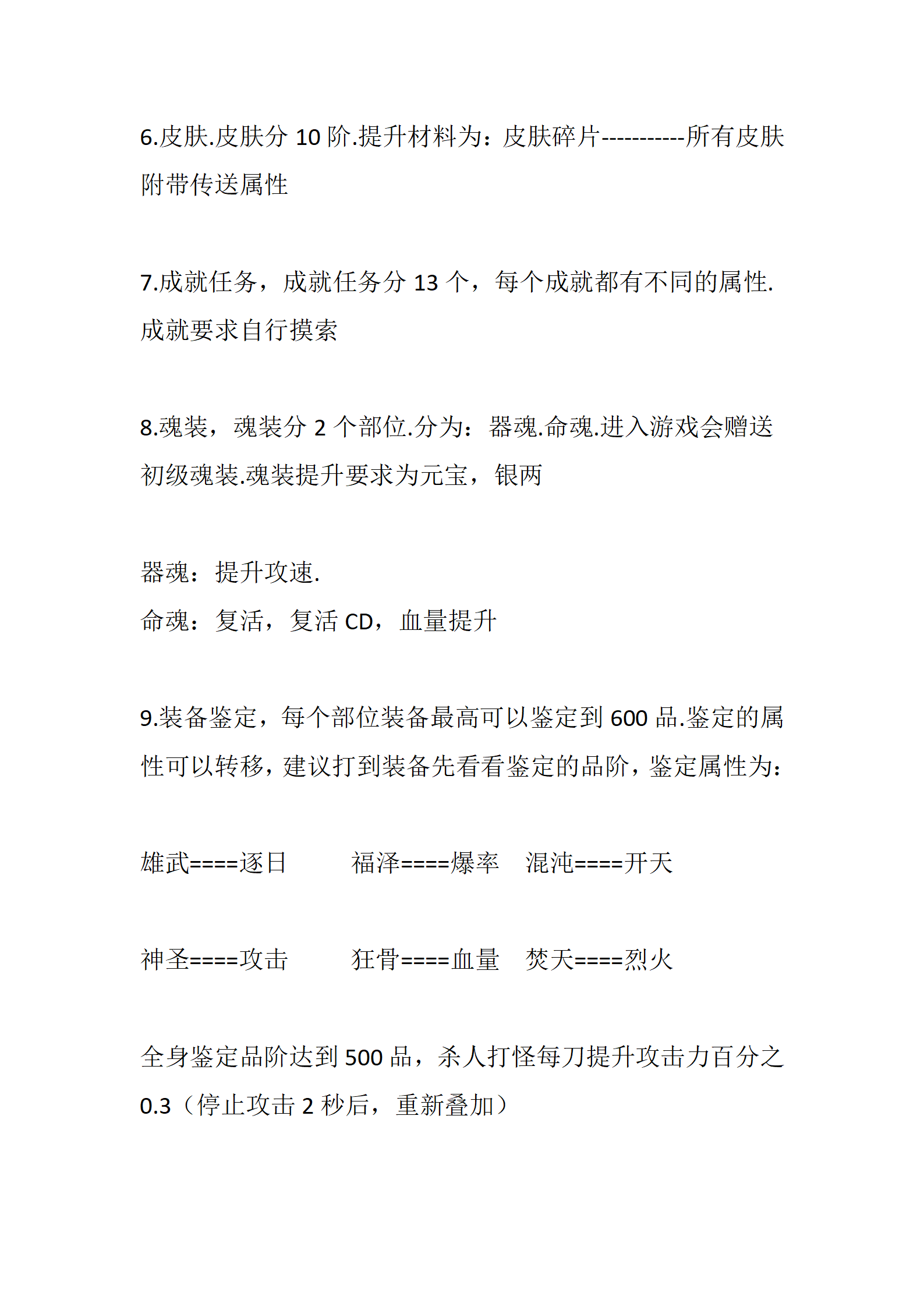 三国无双_02.png