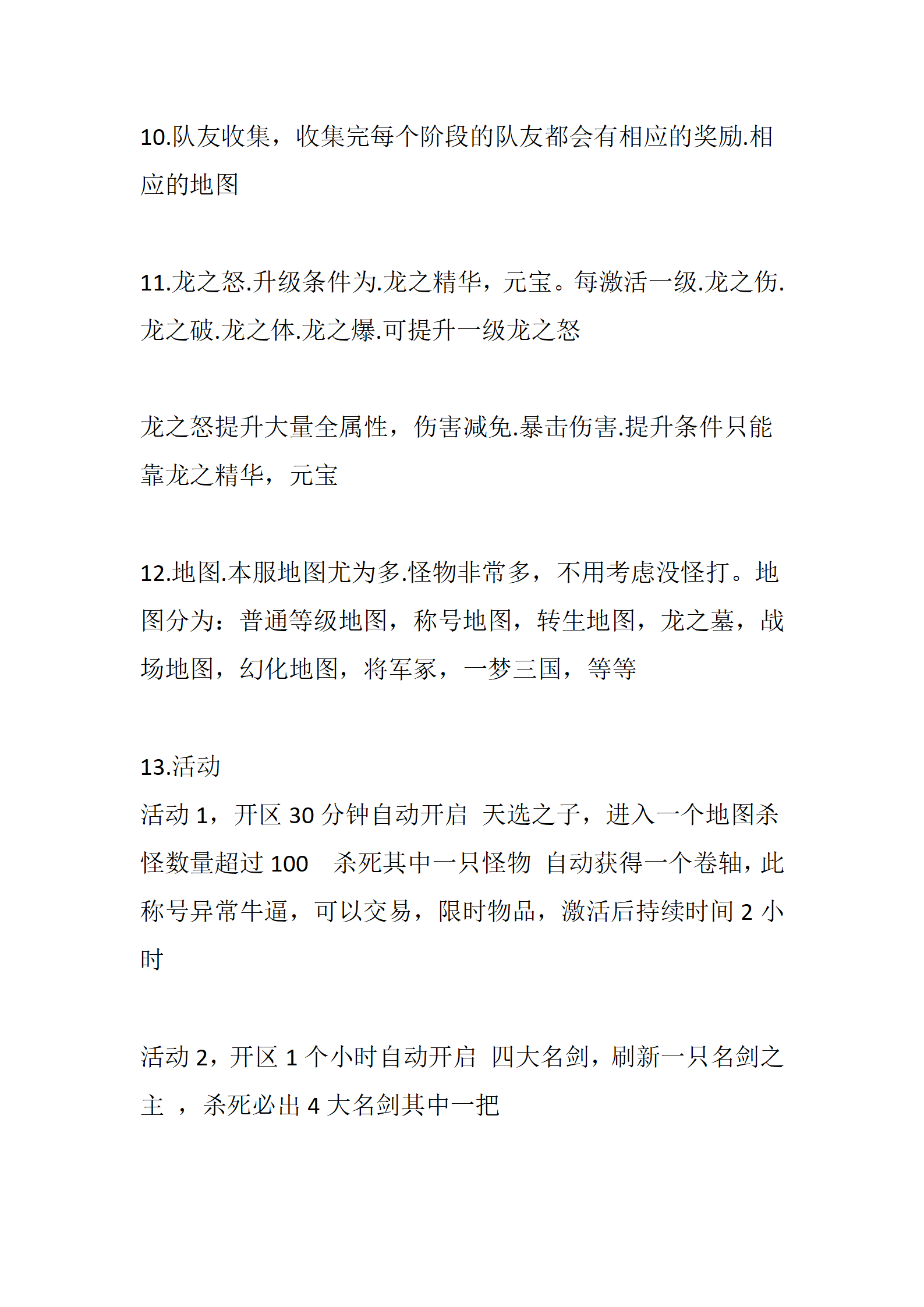 三国无双_03.png