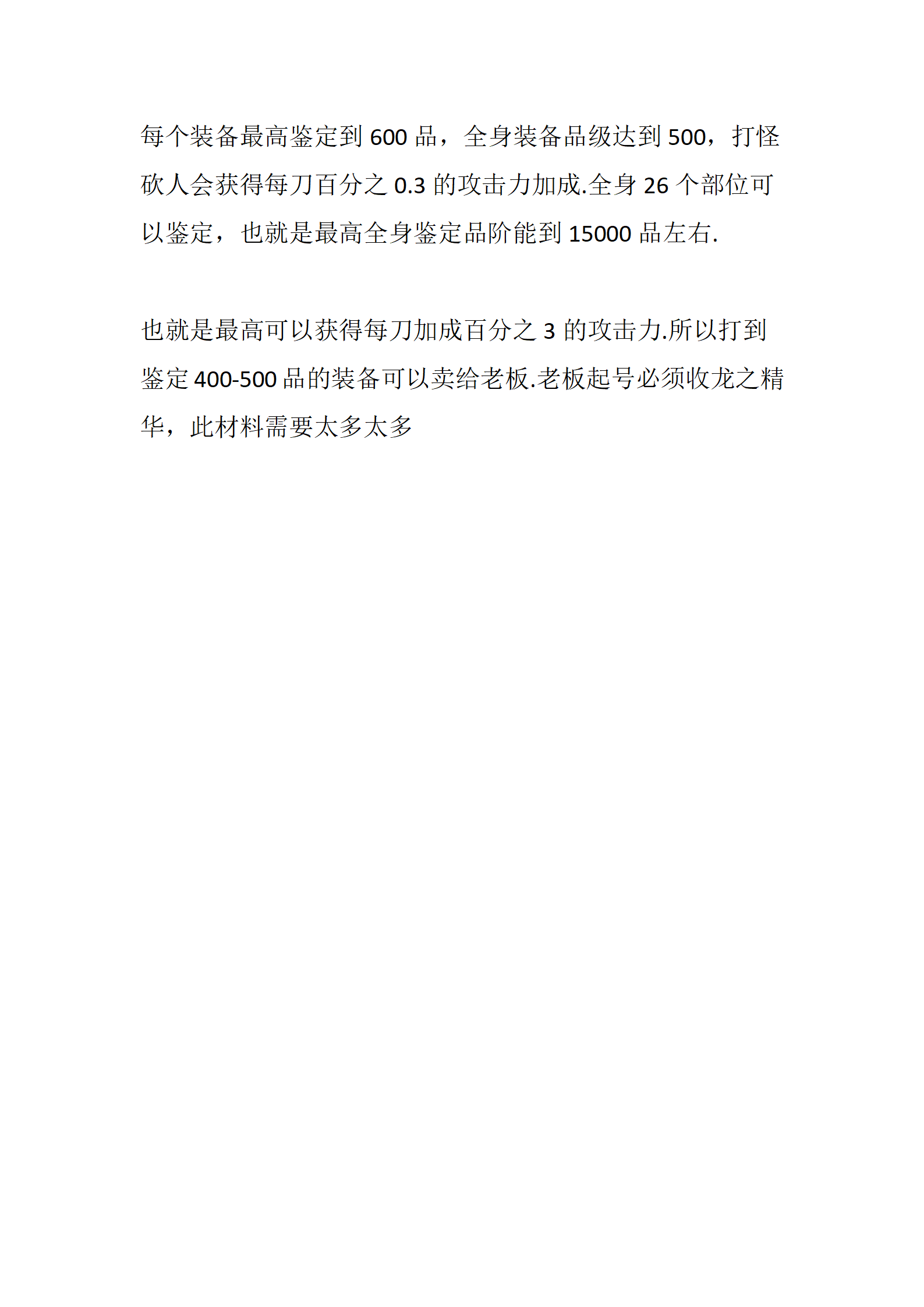 三国无双_06.png