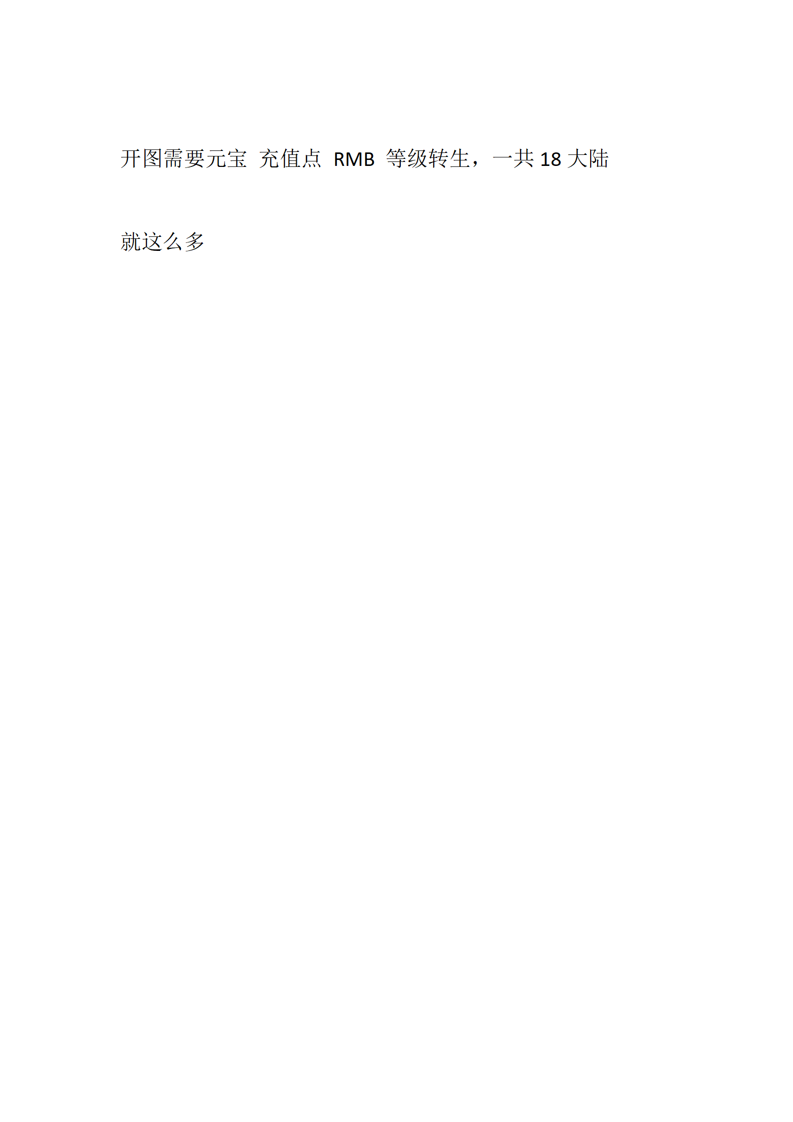 杀神十八_02.png
