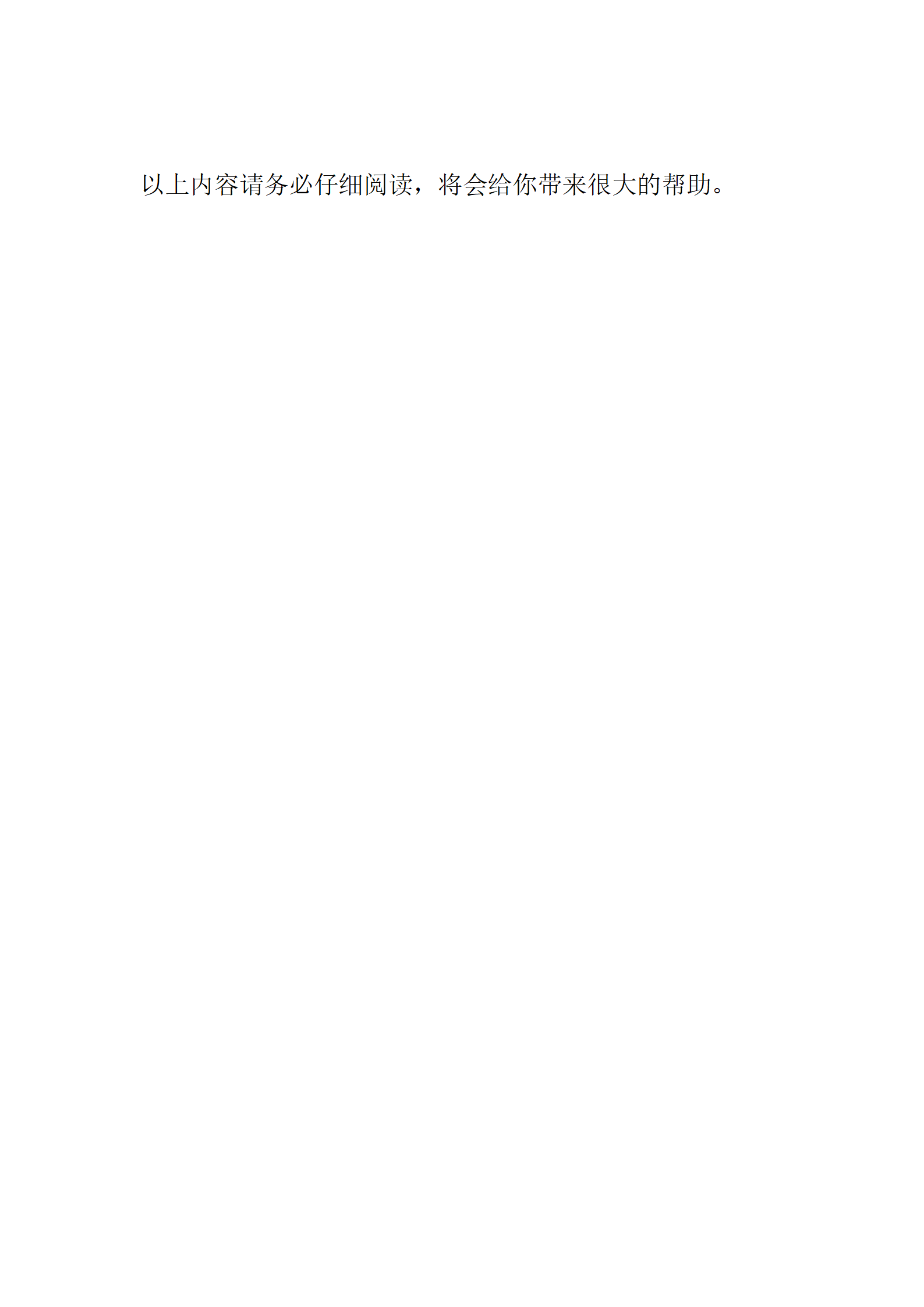 神狐超变_03.png