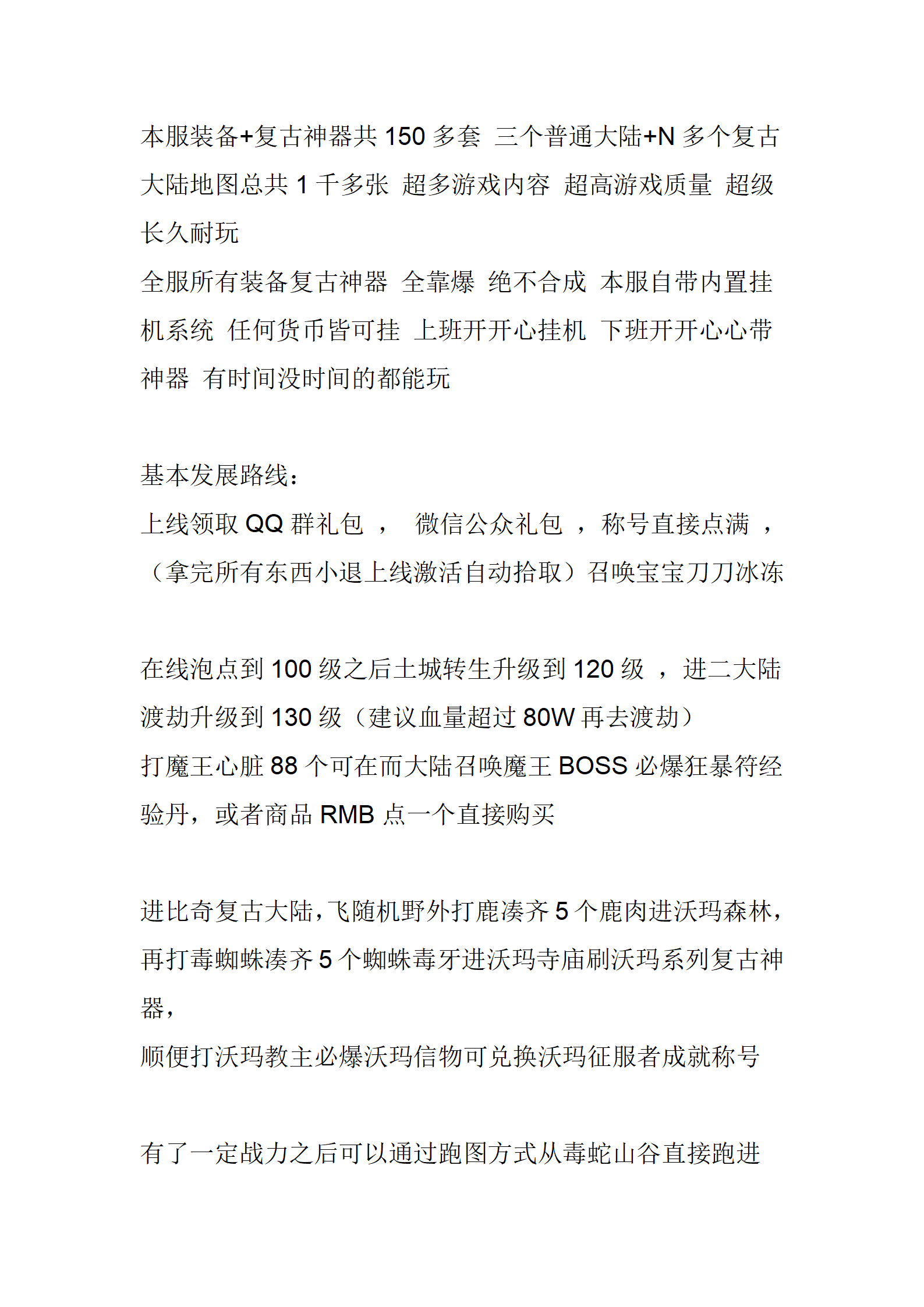天魔太古_04.png