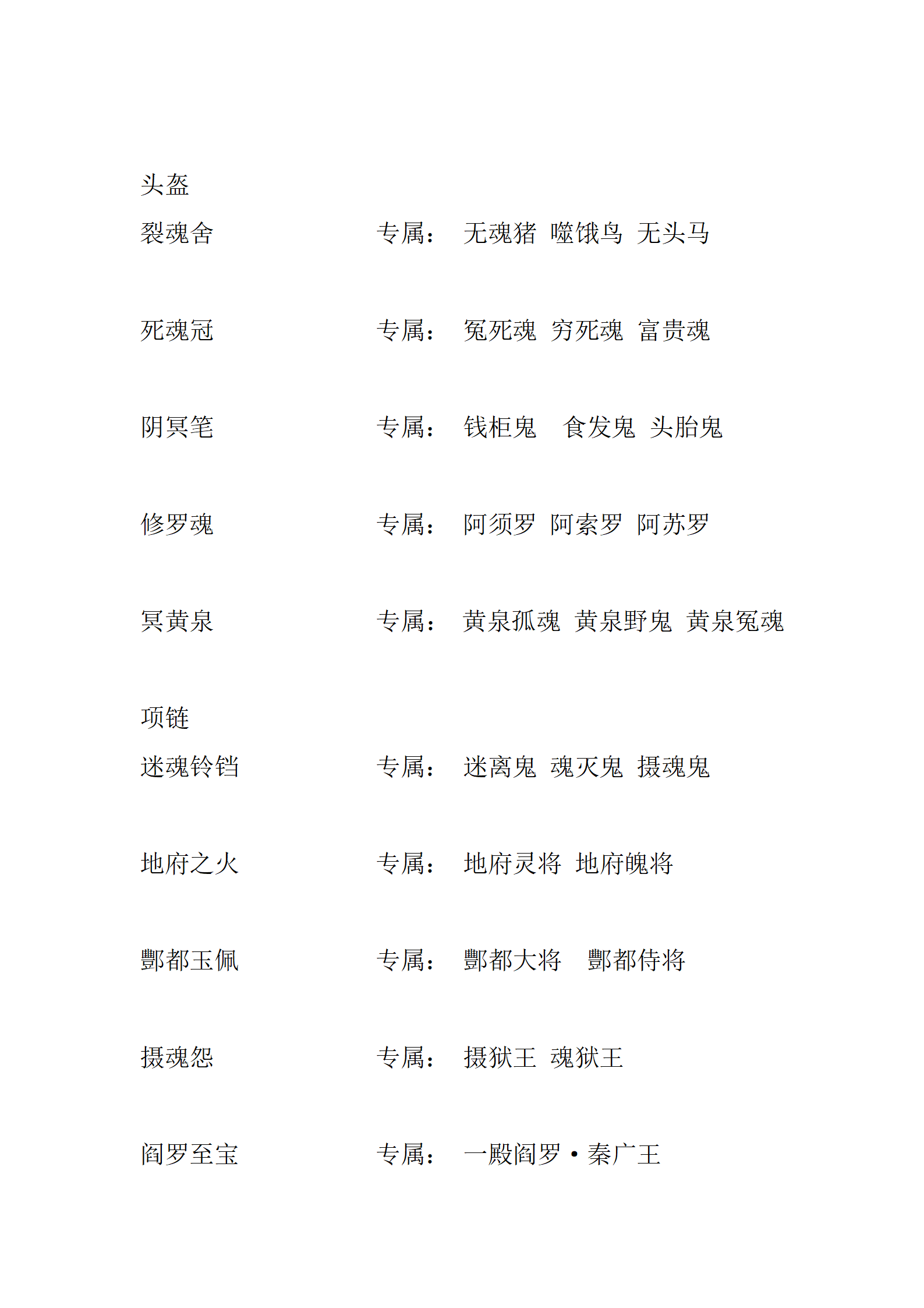 完美神话_04.png