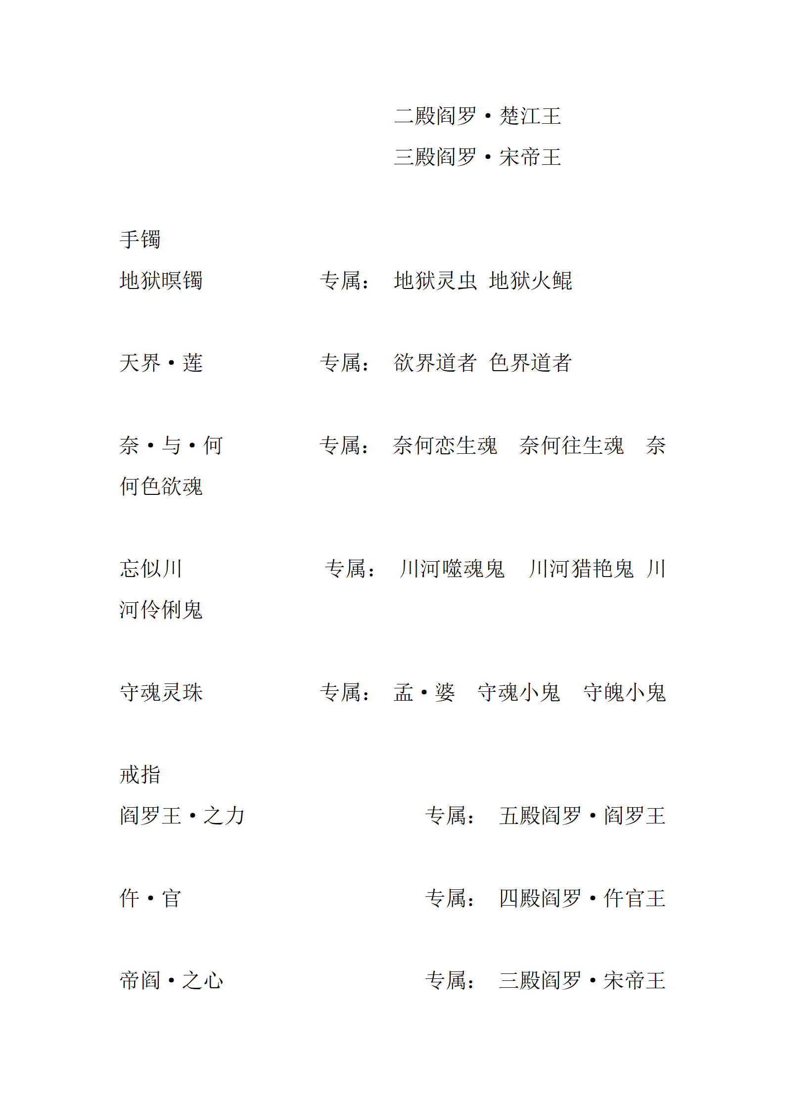 完美神话_05.png
