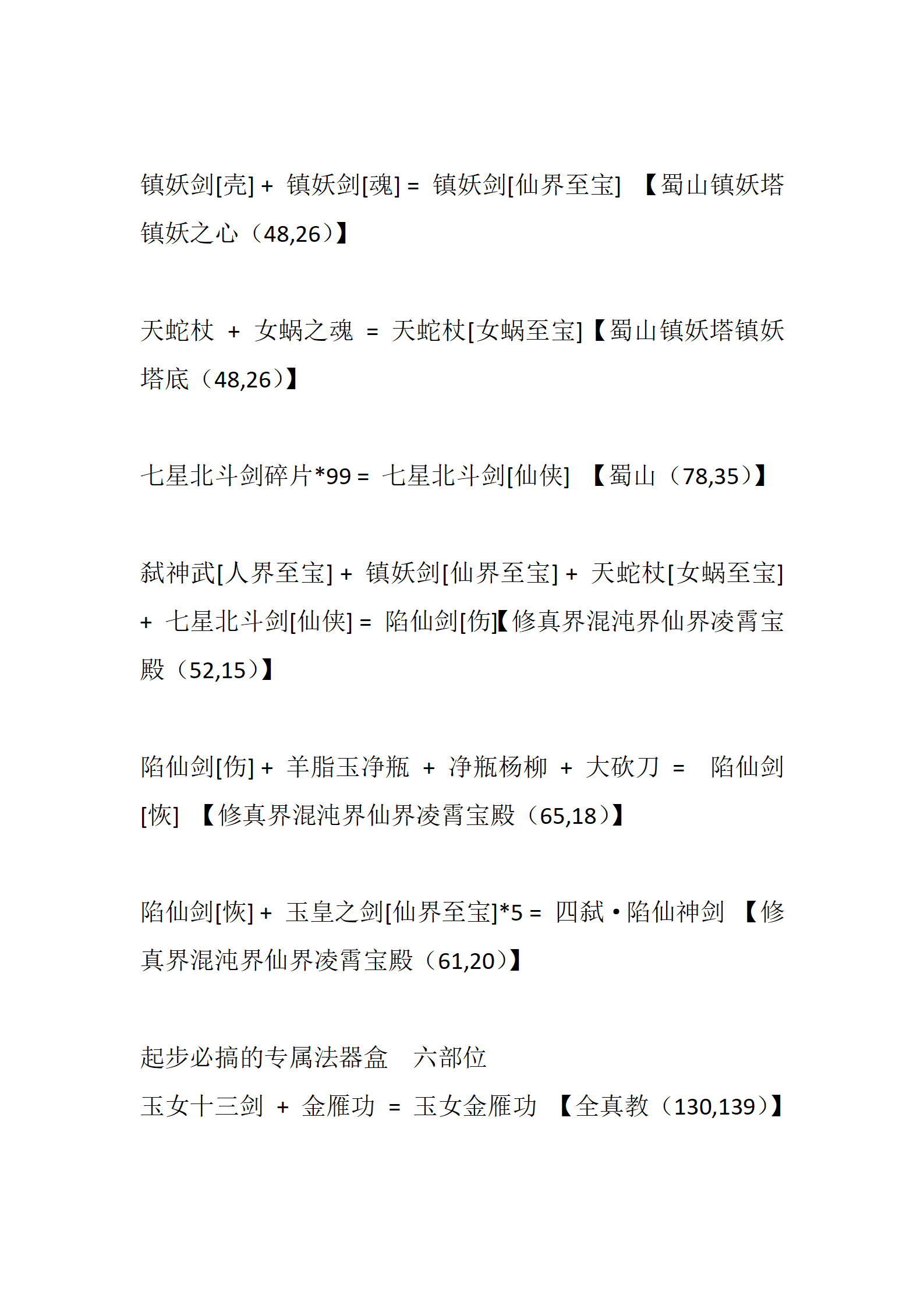 侠客_05.png