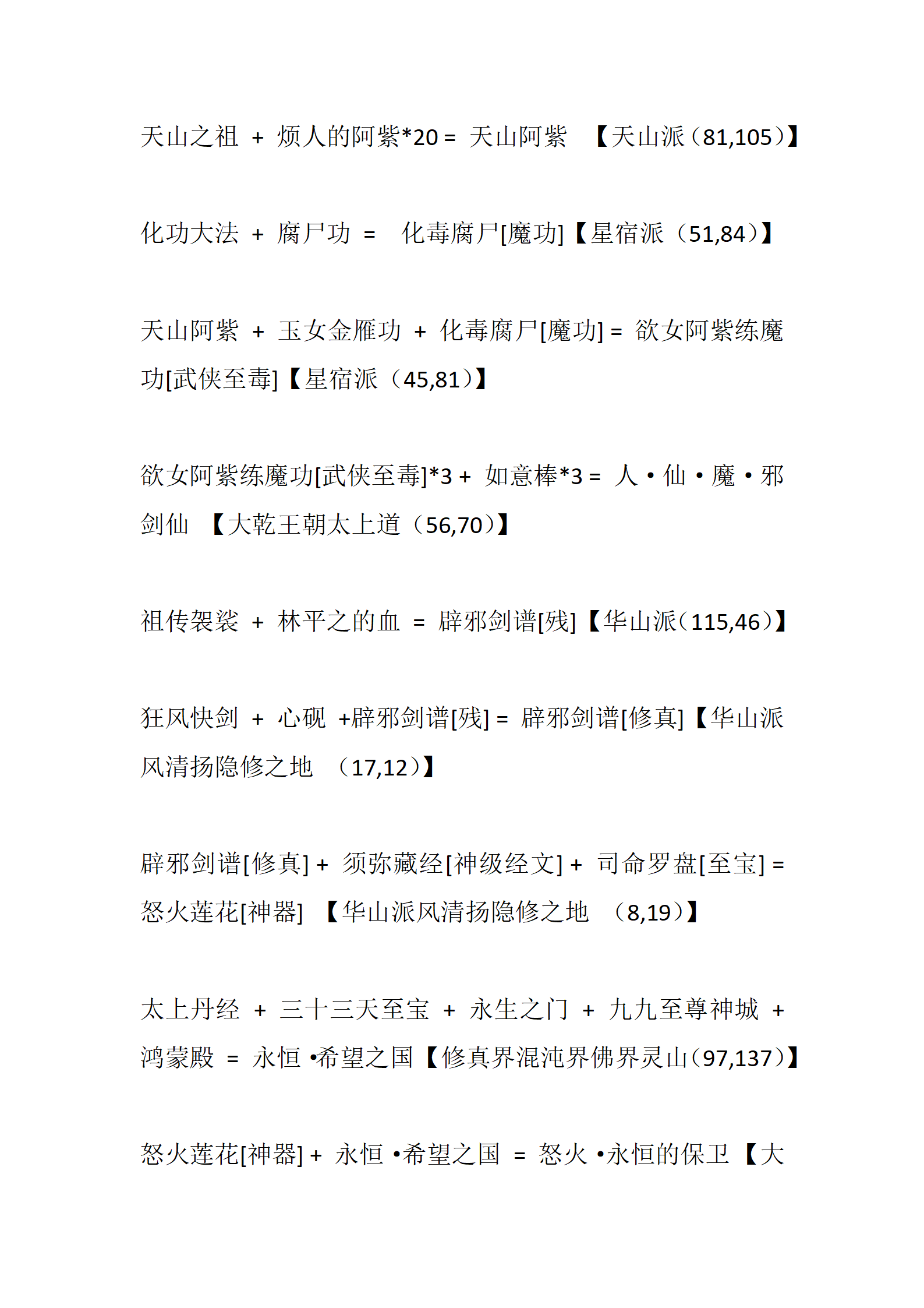 侠客_06.png
