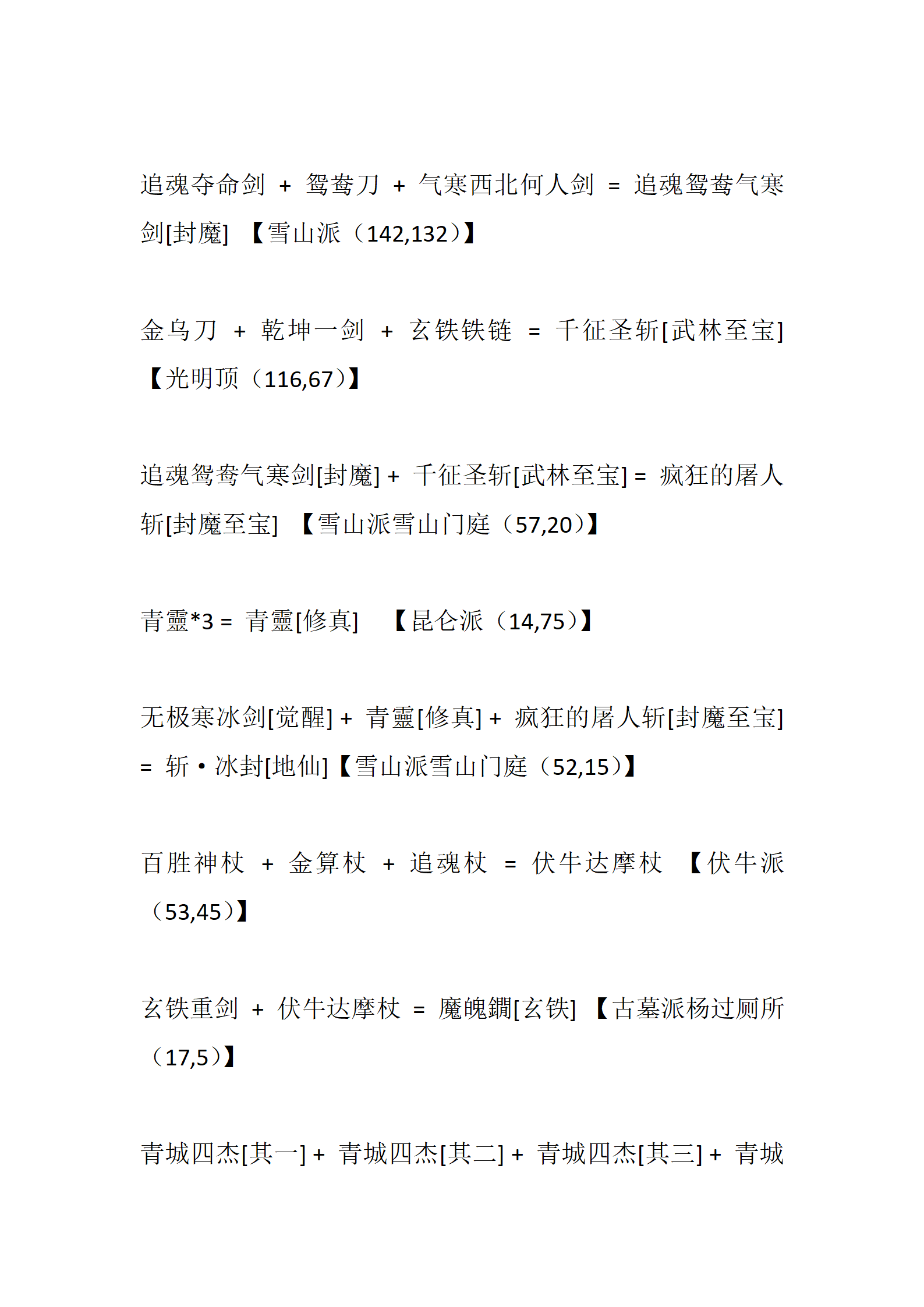 侠客_03.png