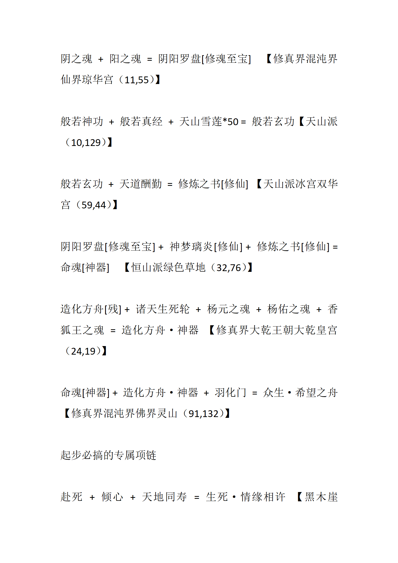 侠客_11.png