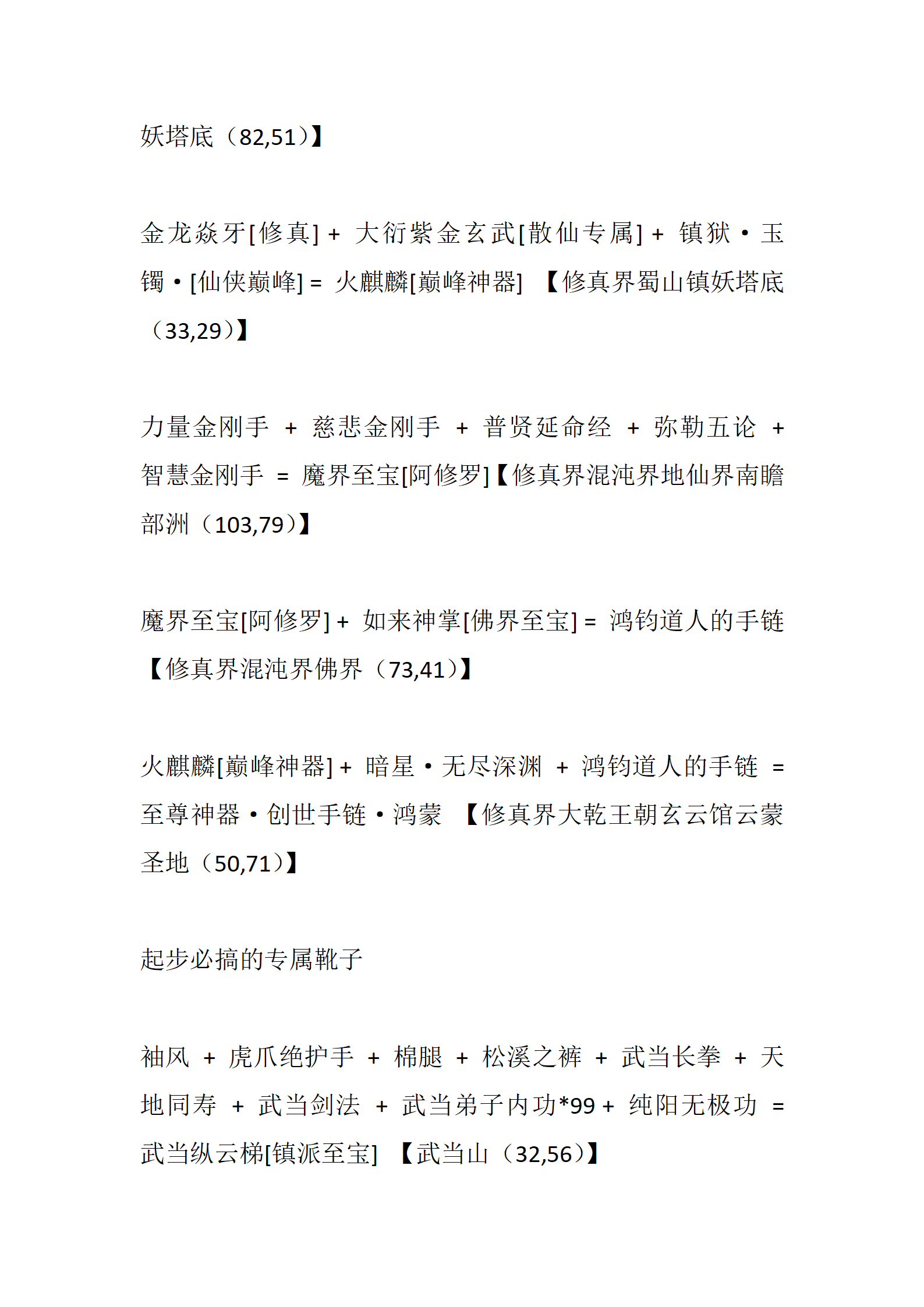 侠客_15.png