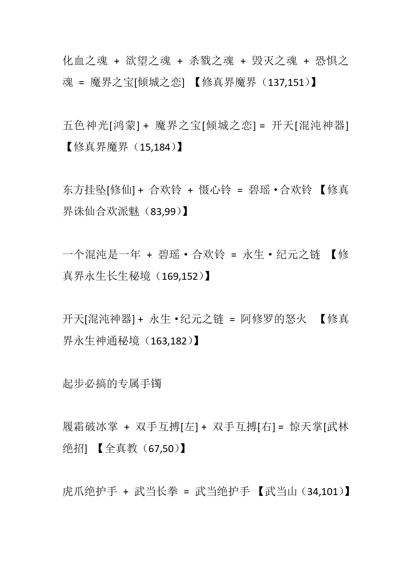 侠客_13.png