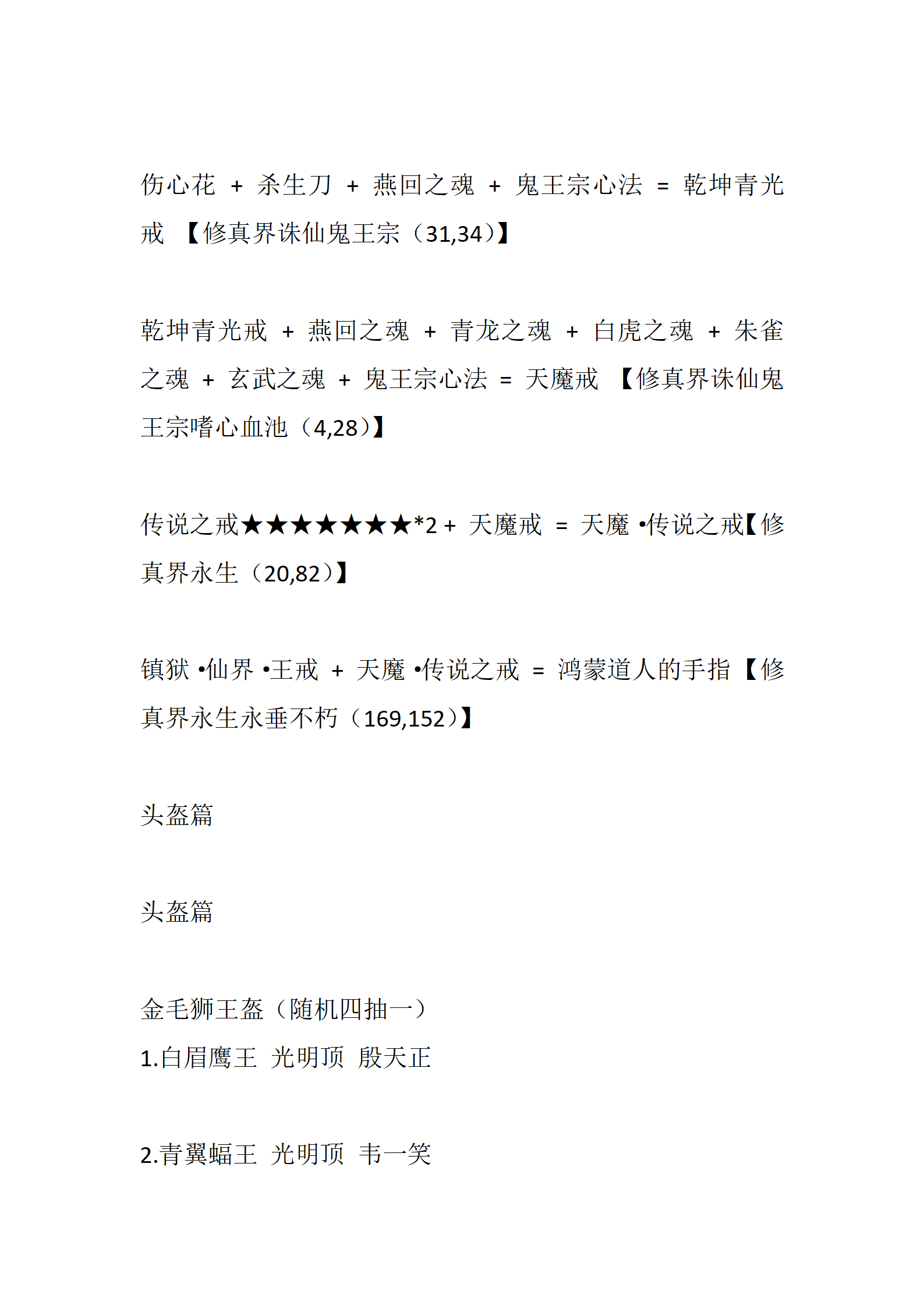 侠客_20.png