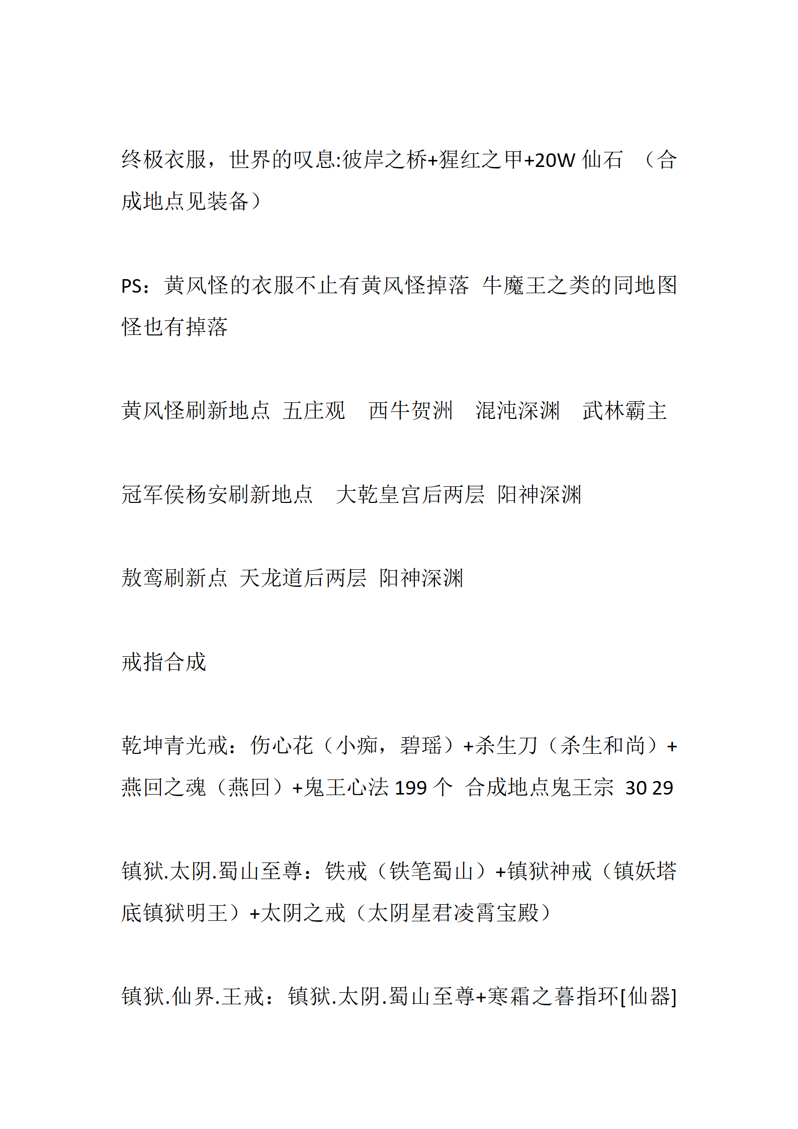 侠客_40.png