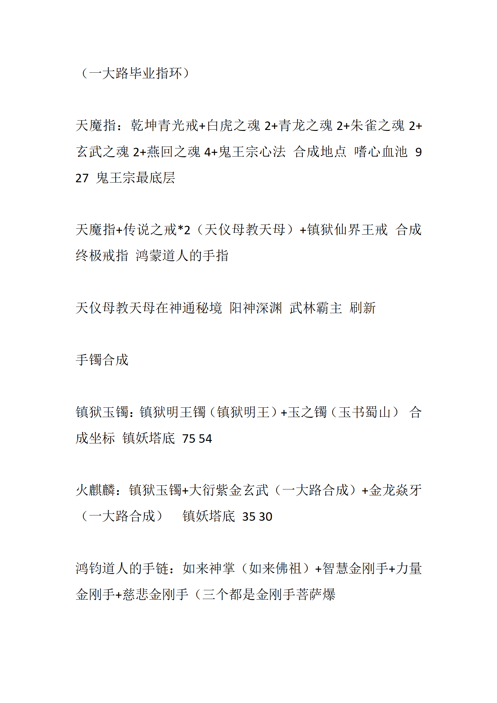 侠客_41.png