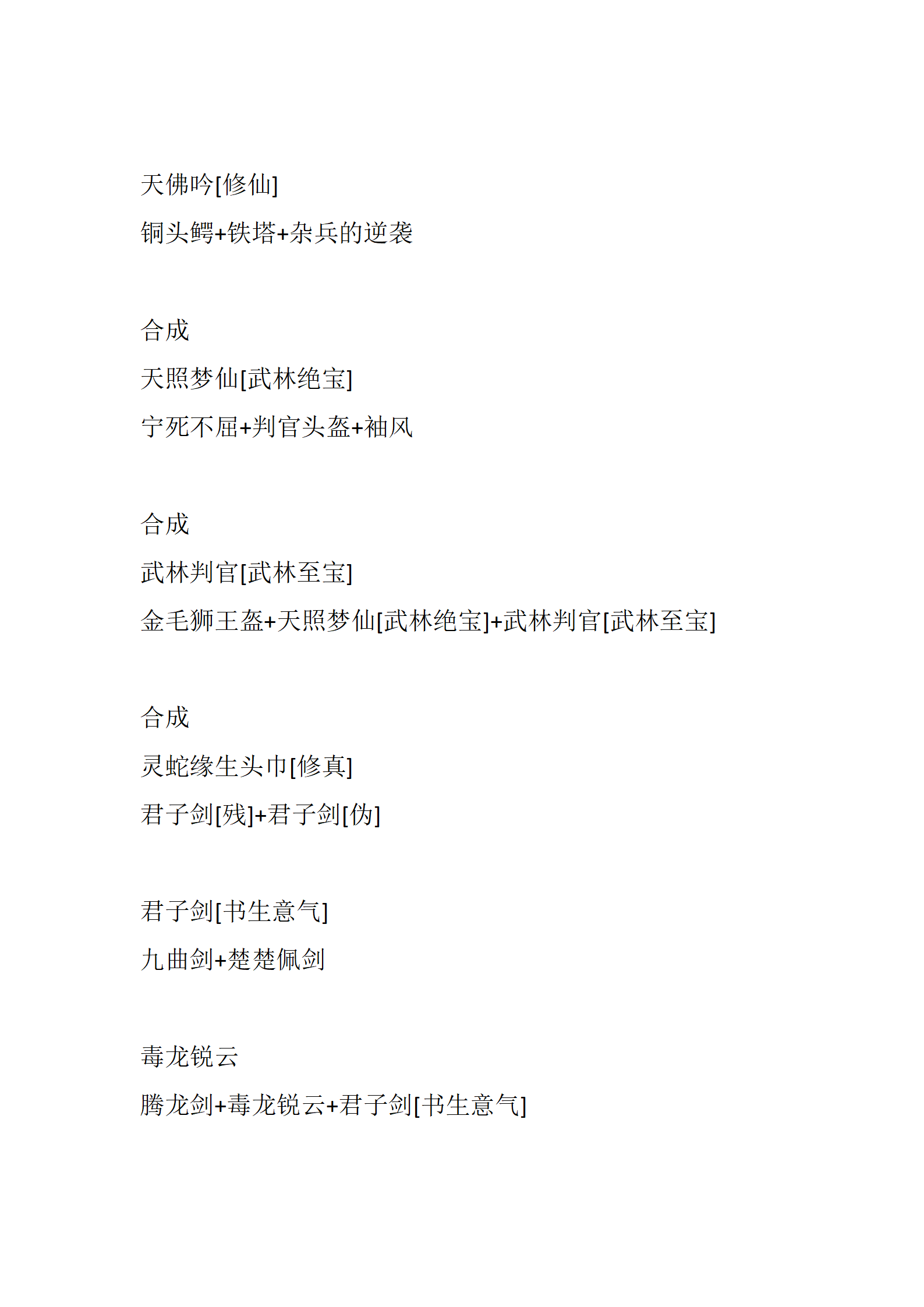 侠客_47.png