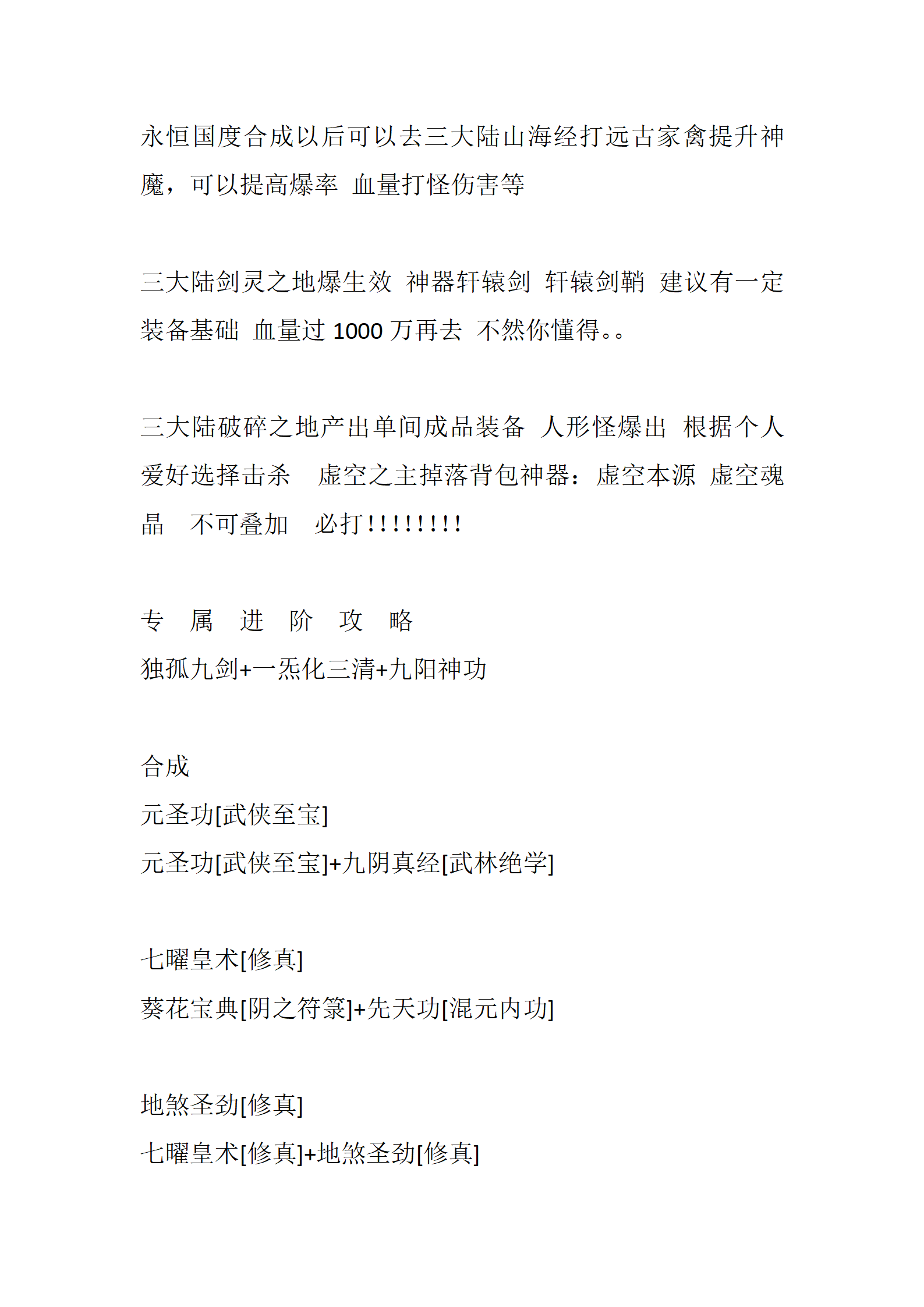 侠客_46.png