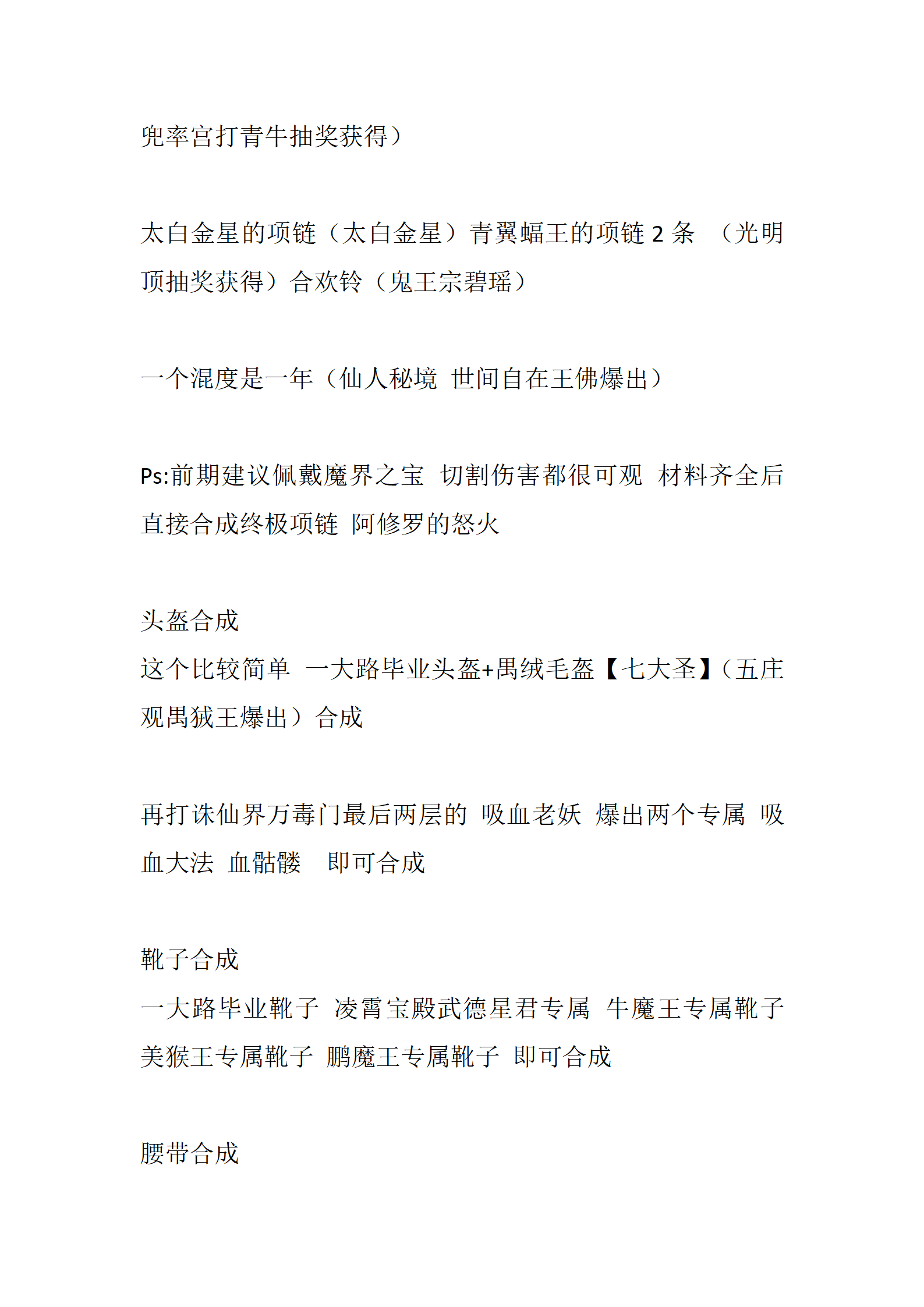 侠客_43.png
