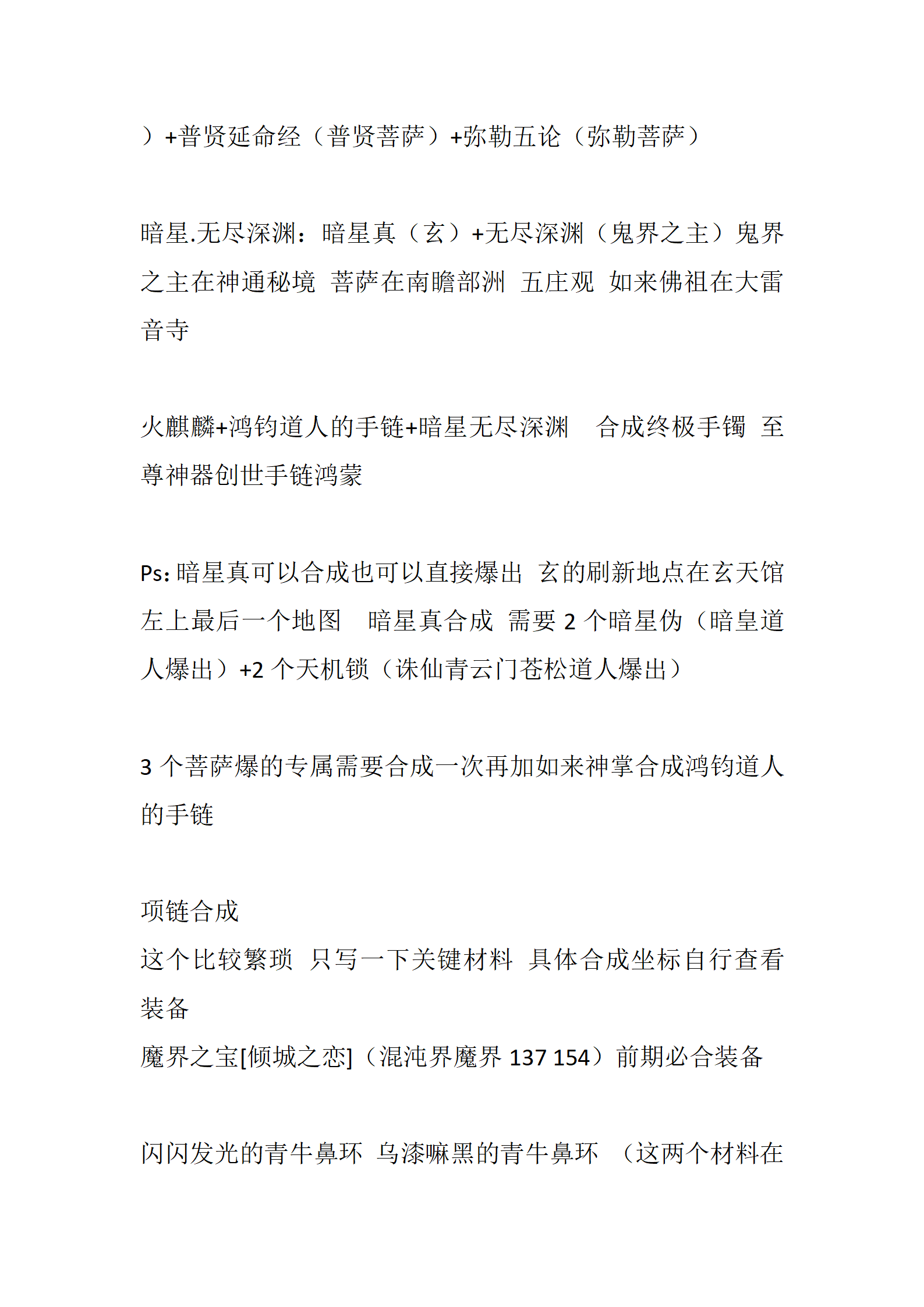侠客_42.png