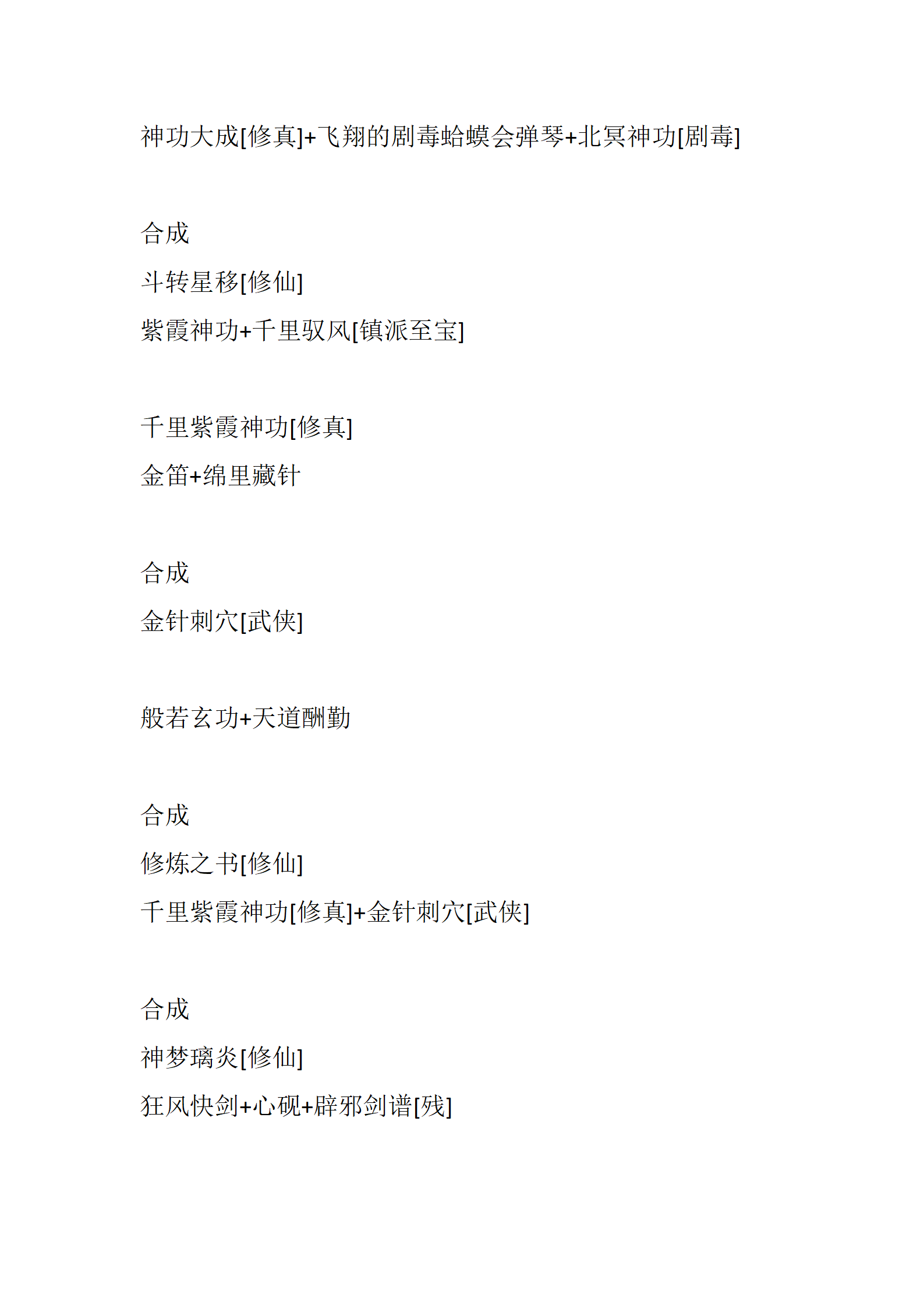 侠客_52.png