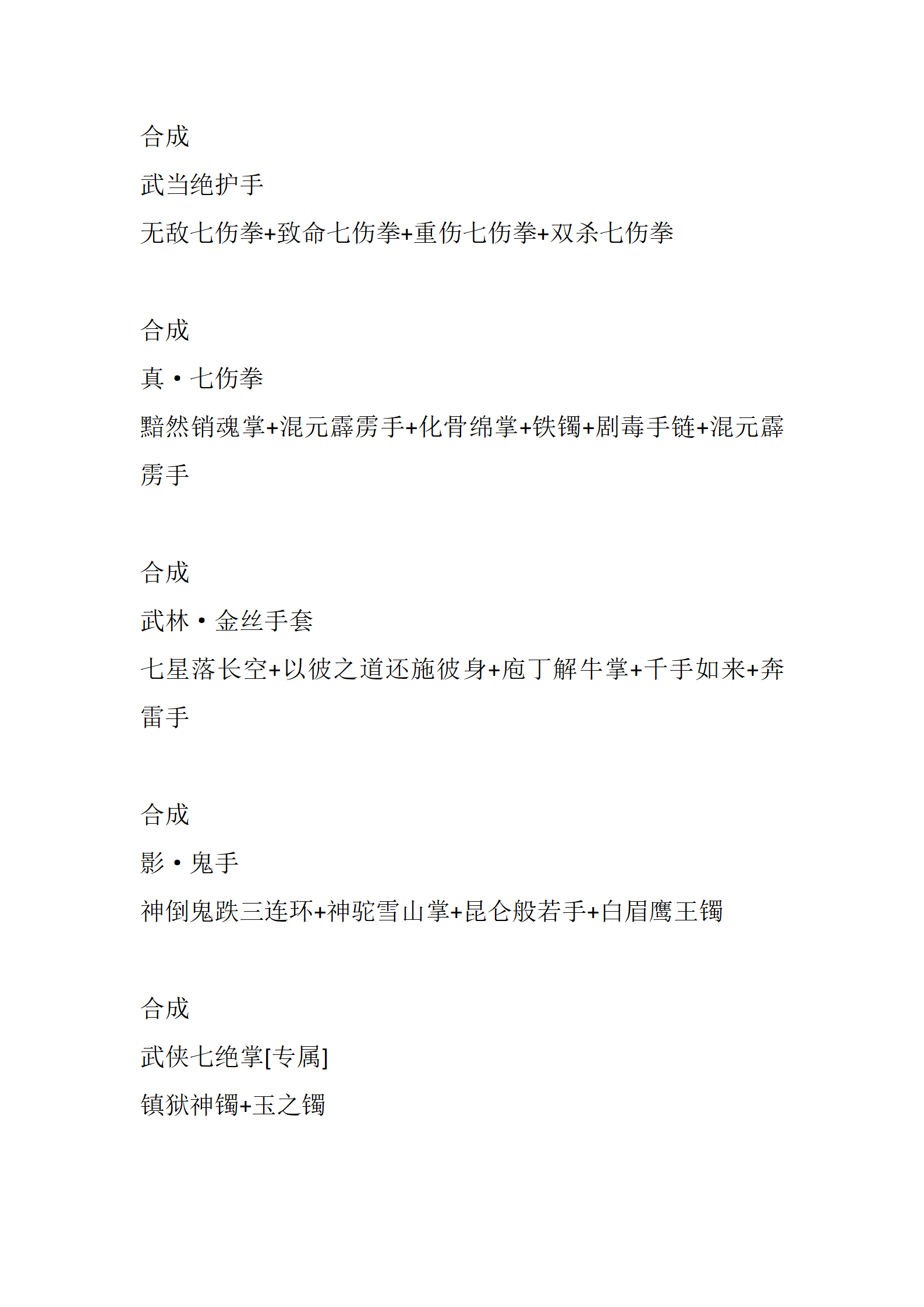 侠客_54.png