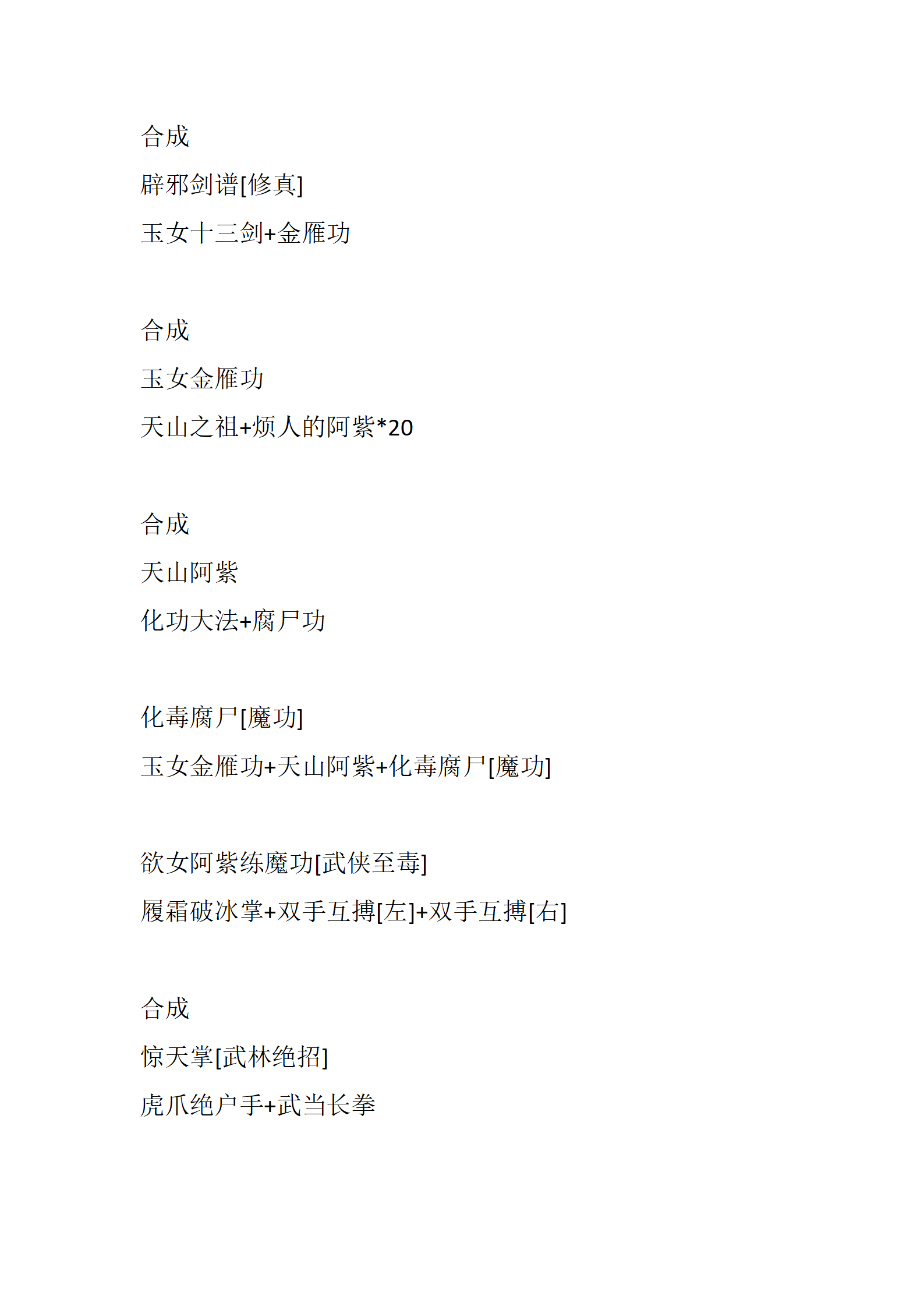 侠客_53.png