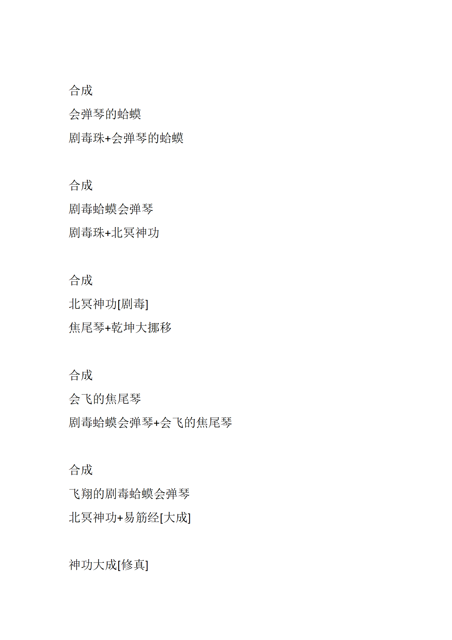 侠客_51.png